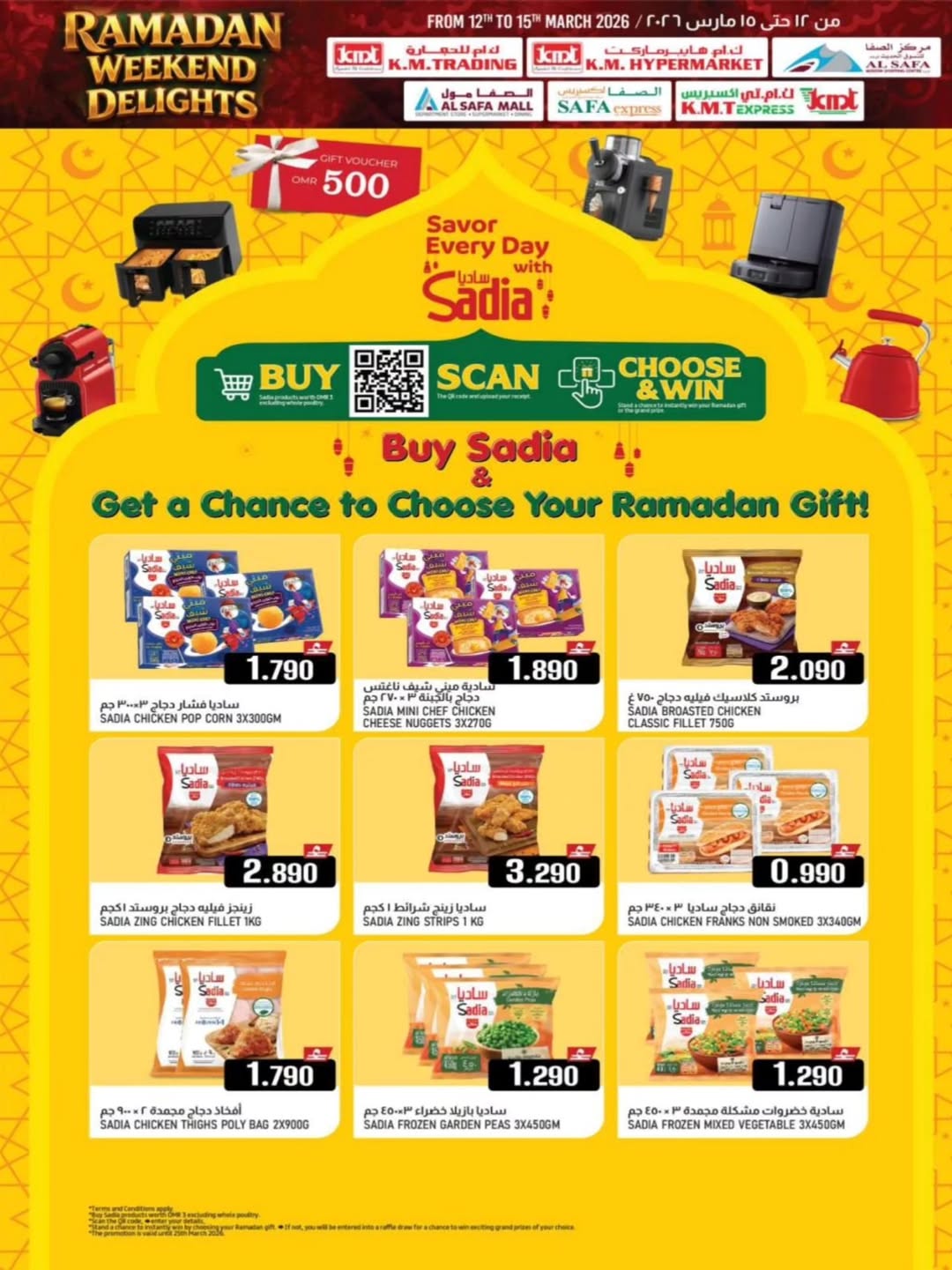 KM trading & Al Safa Oman offers from 12 to 15 March 2026 Weekend Deals