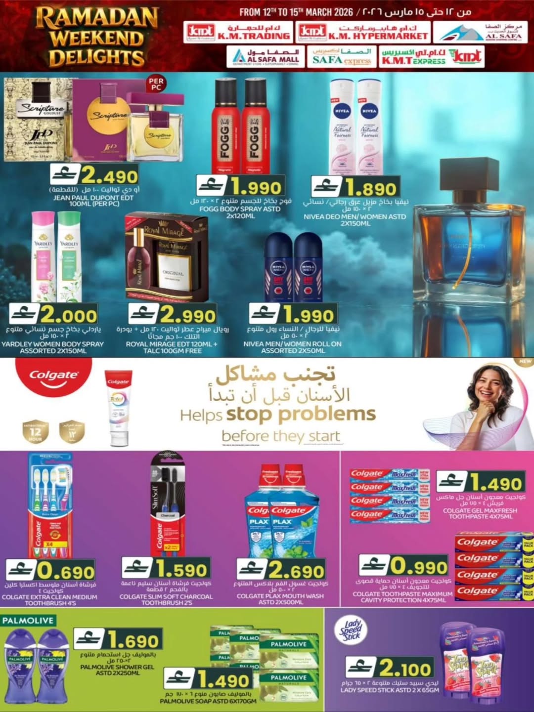 KM trading & Al Safa Oman offers from 12 to 15 March 2026 Weekend Deals