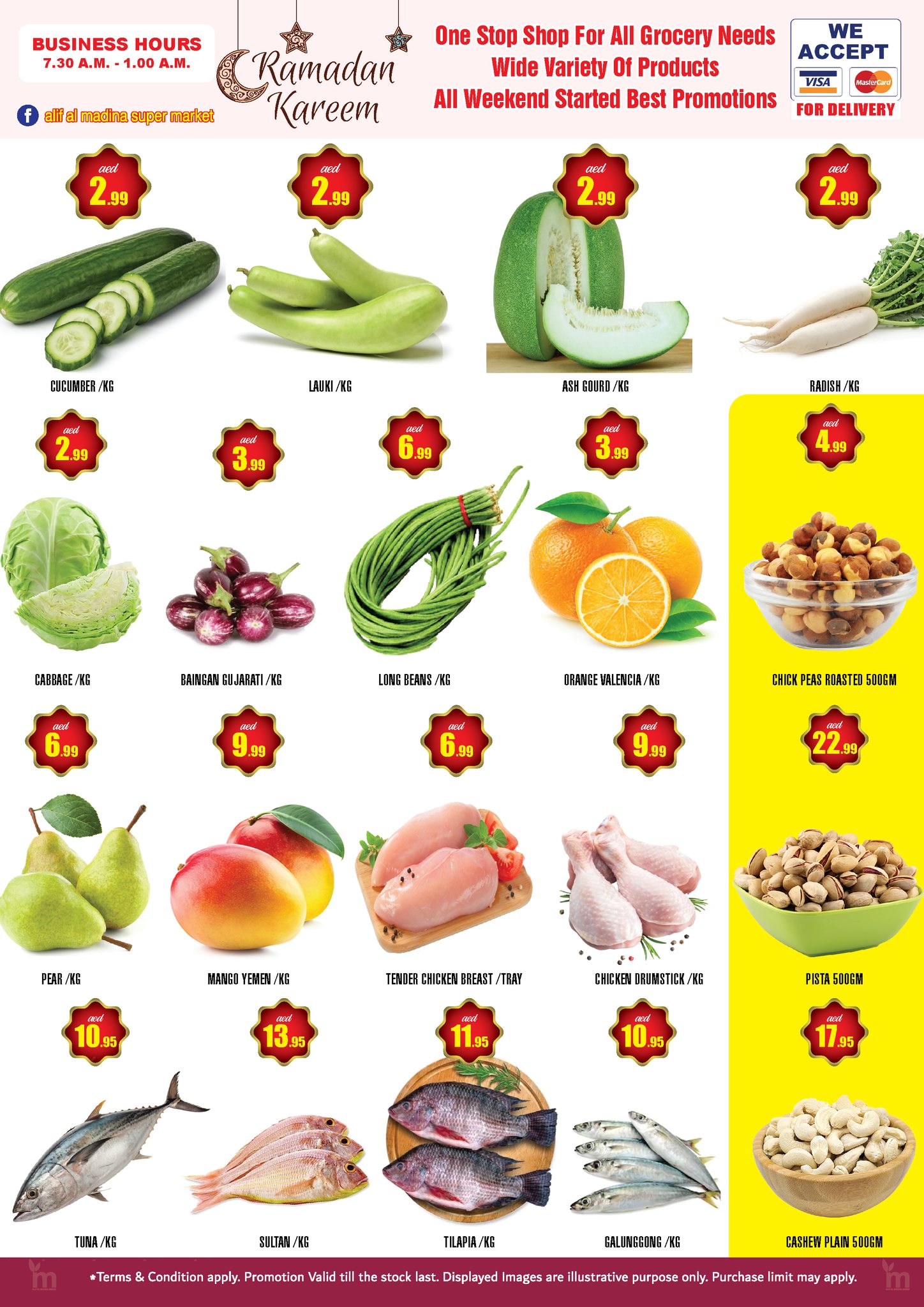 عروض الف المدينة الإمارات من ١٣ حتى ١٥ مارس ٢٠٢٦ عروض رمضان كريم