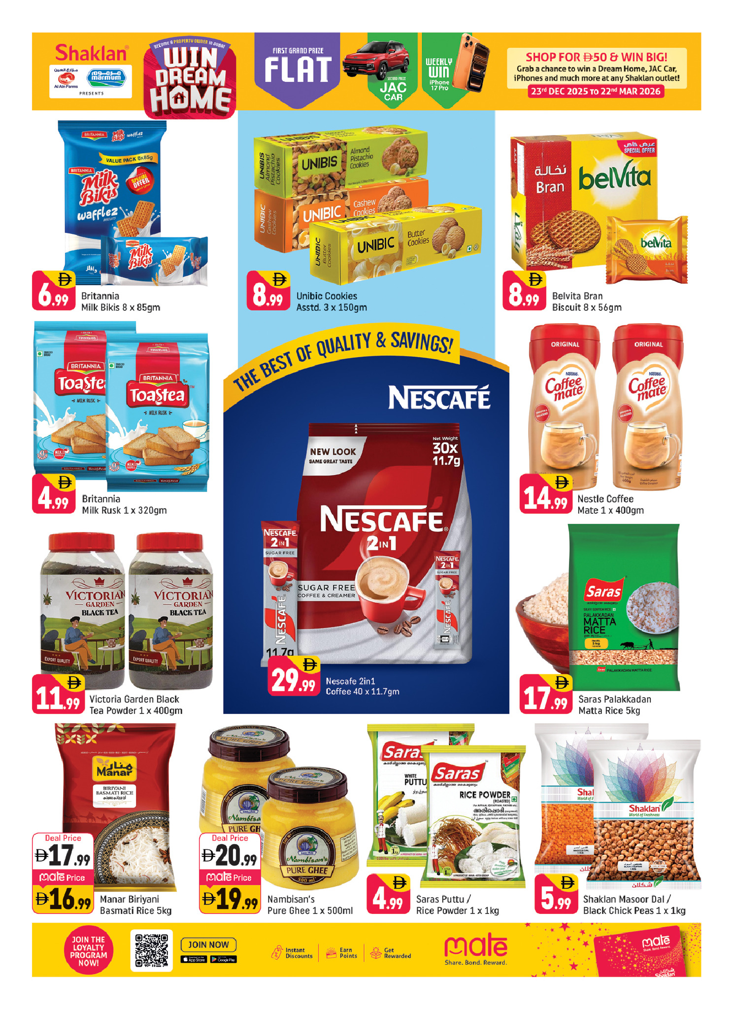 عروض شكلان الإمارات من ١٣ حتى ١٥ مارس ٢٠٢٦ تحطيم الأسعار