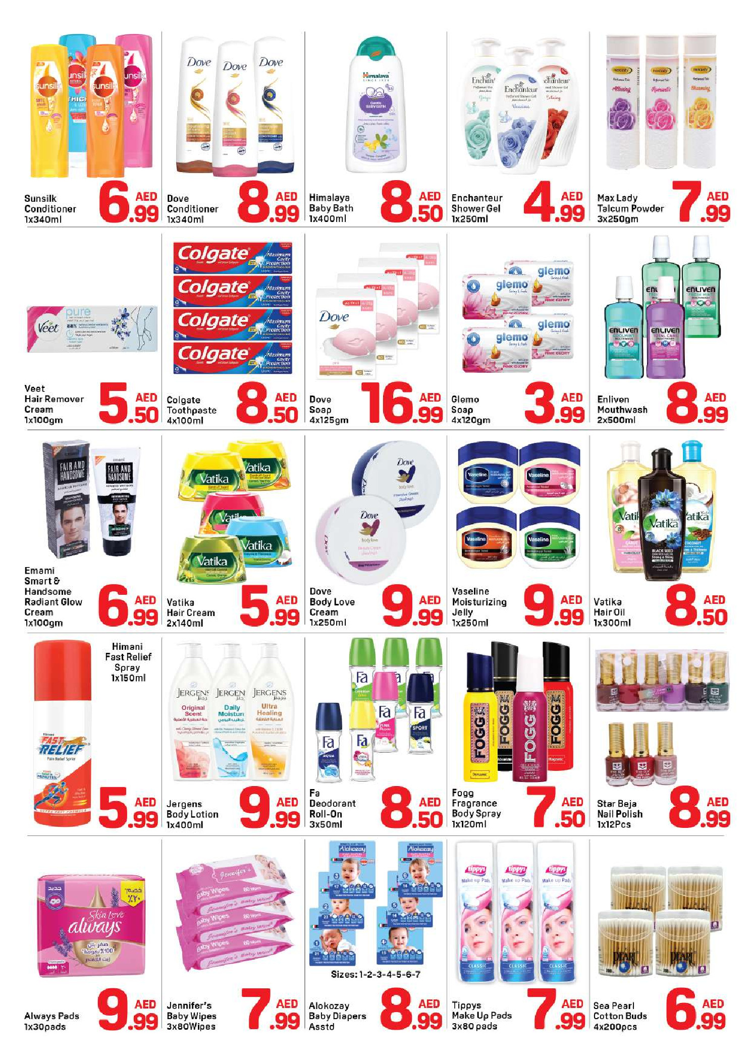 عروض دي تو دي دبي من ١٤ حتى ٢٠ مارس ٢٠٢٦ عروض رمضان كريم