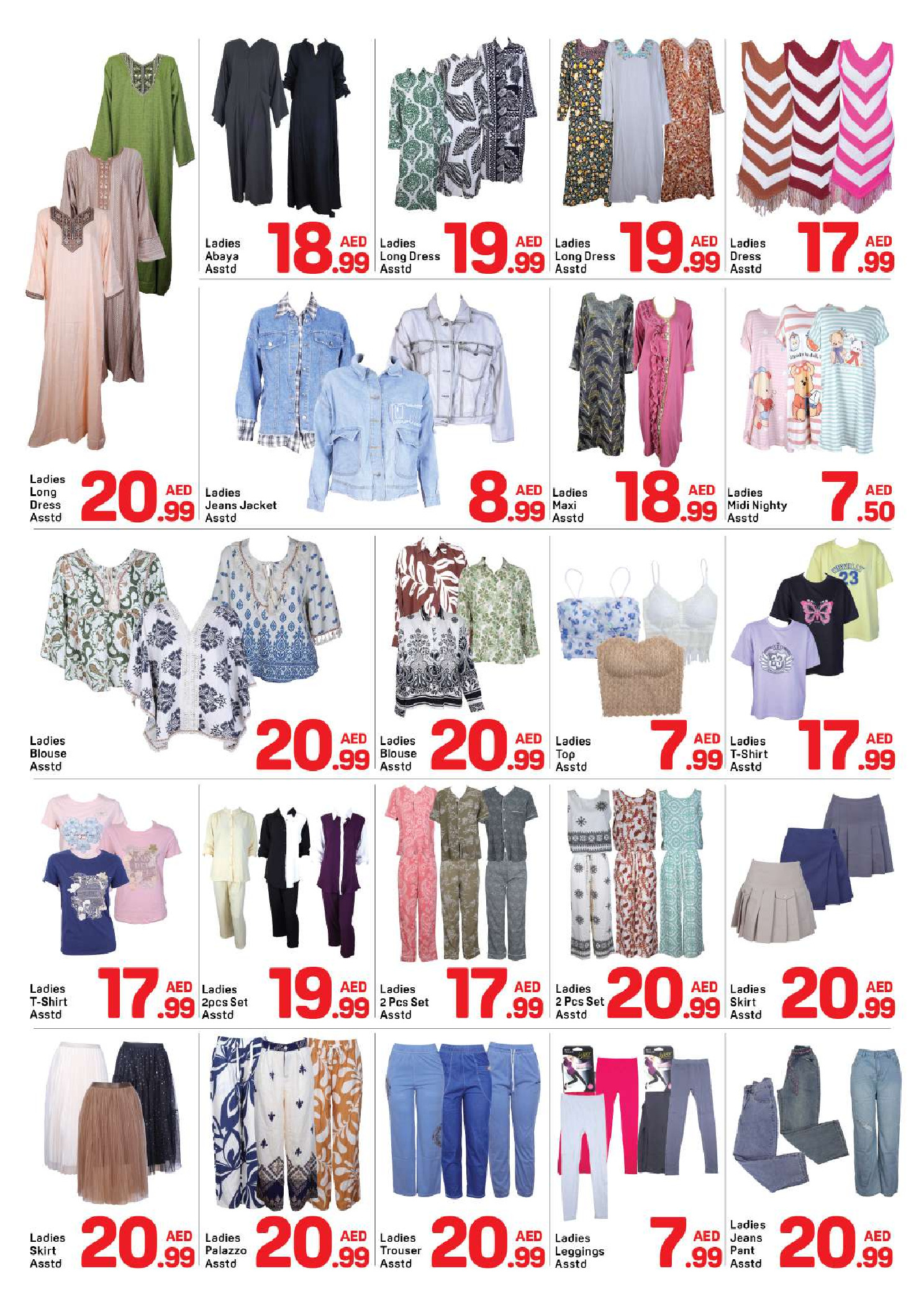 عروض دي تو دي دبي من ١٤ حتى ٢٠ مارس ٢٠٢٦ عروض رمضان كريم