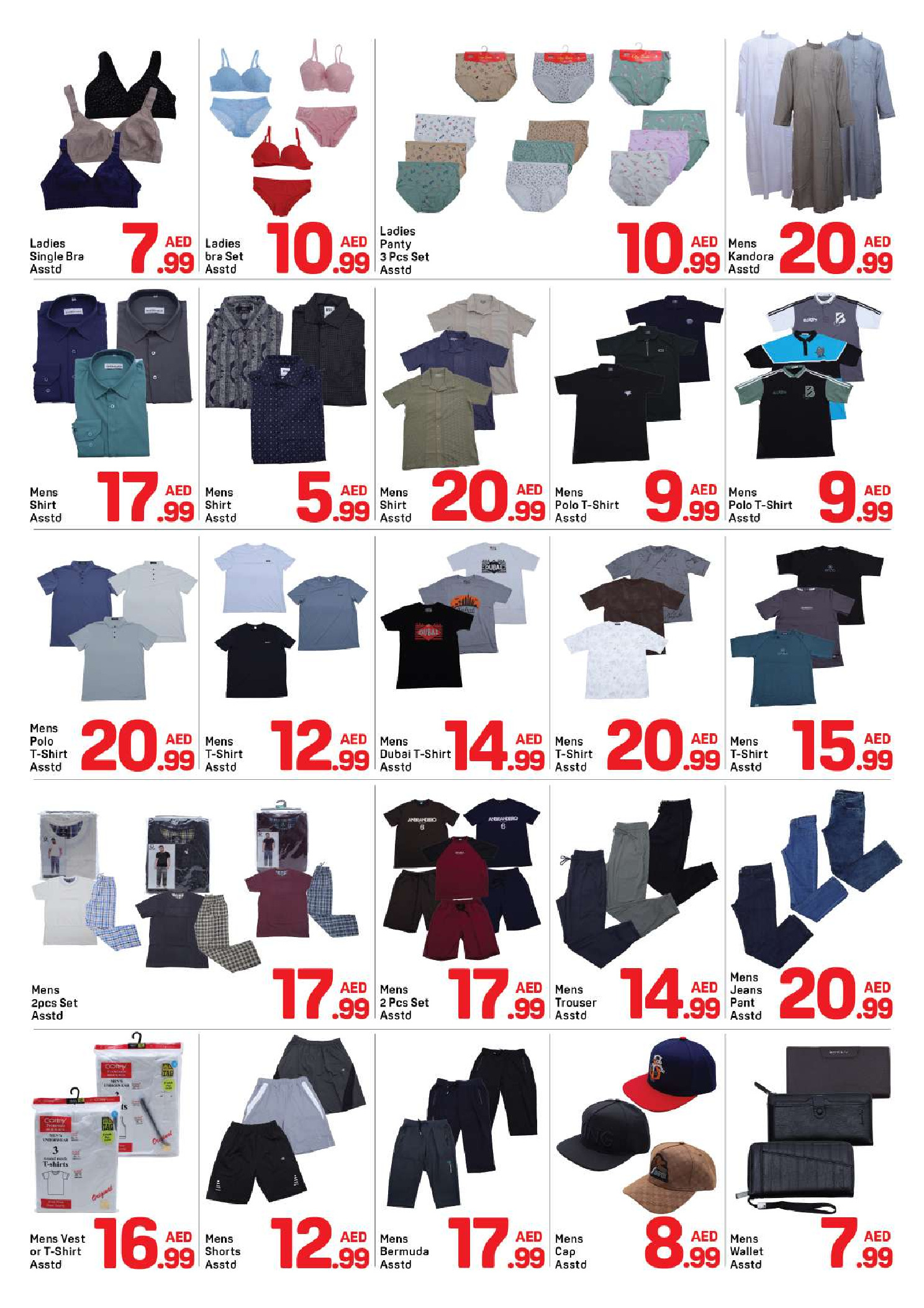 عروض دي تو دي دبي من ١٤ حتى ٢٠ مارس ٢٠٢٦ عروض رمضان كريم