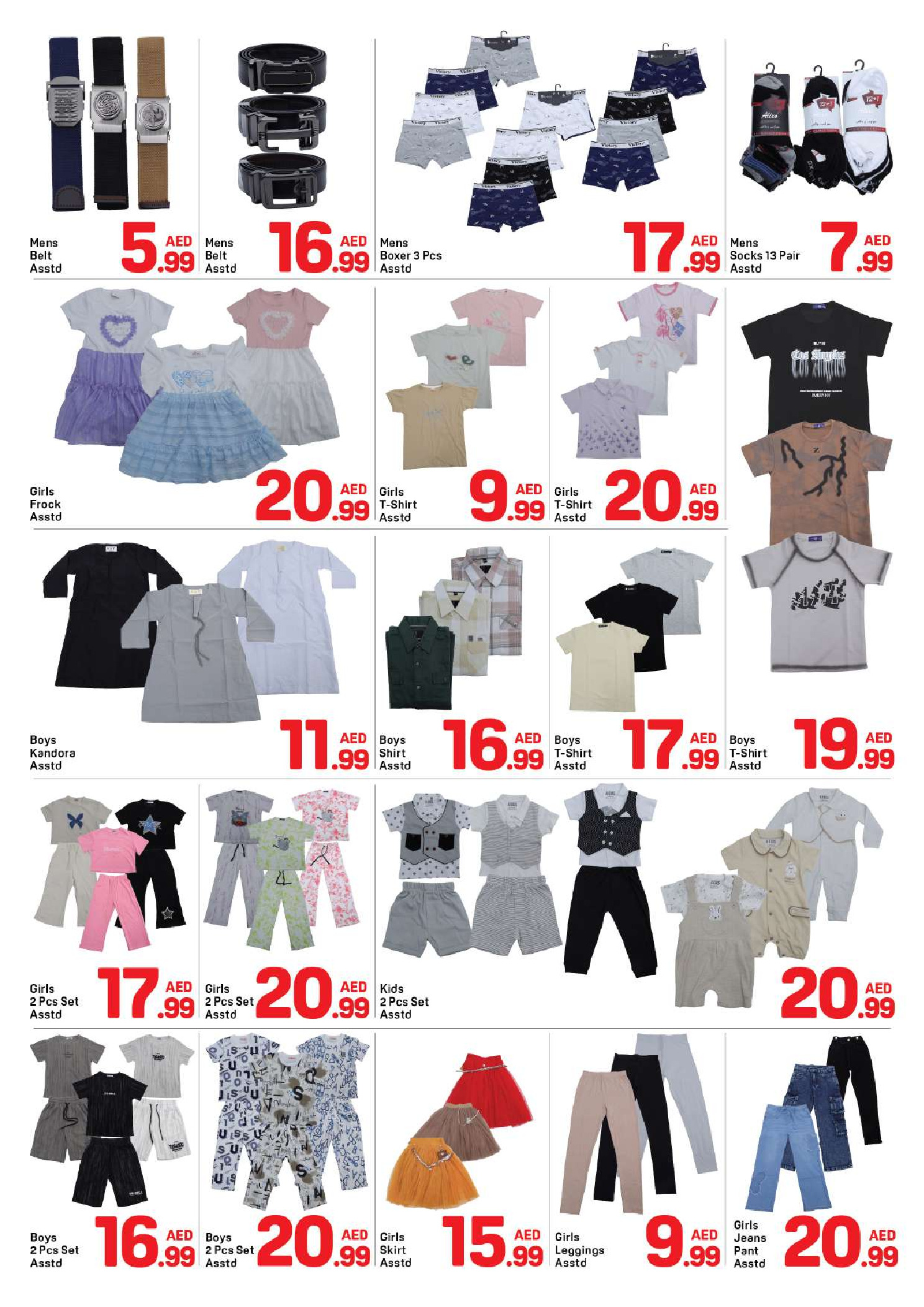 عروض دي تو دي دبي من ١٤ حتى ٢٠ مارس ٢٠٢٦ عروض رمضان كريم