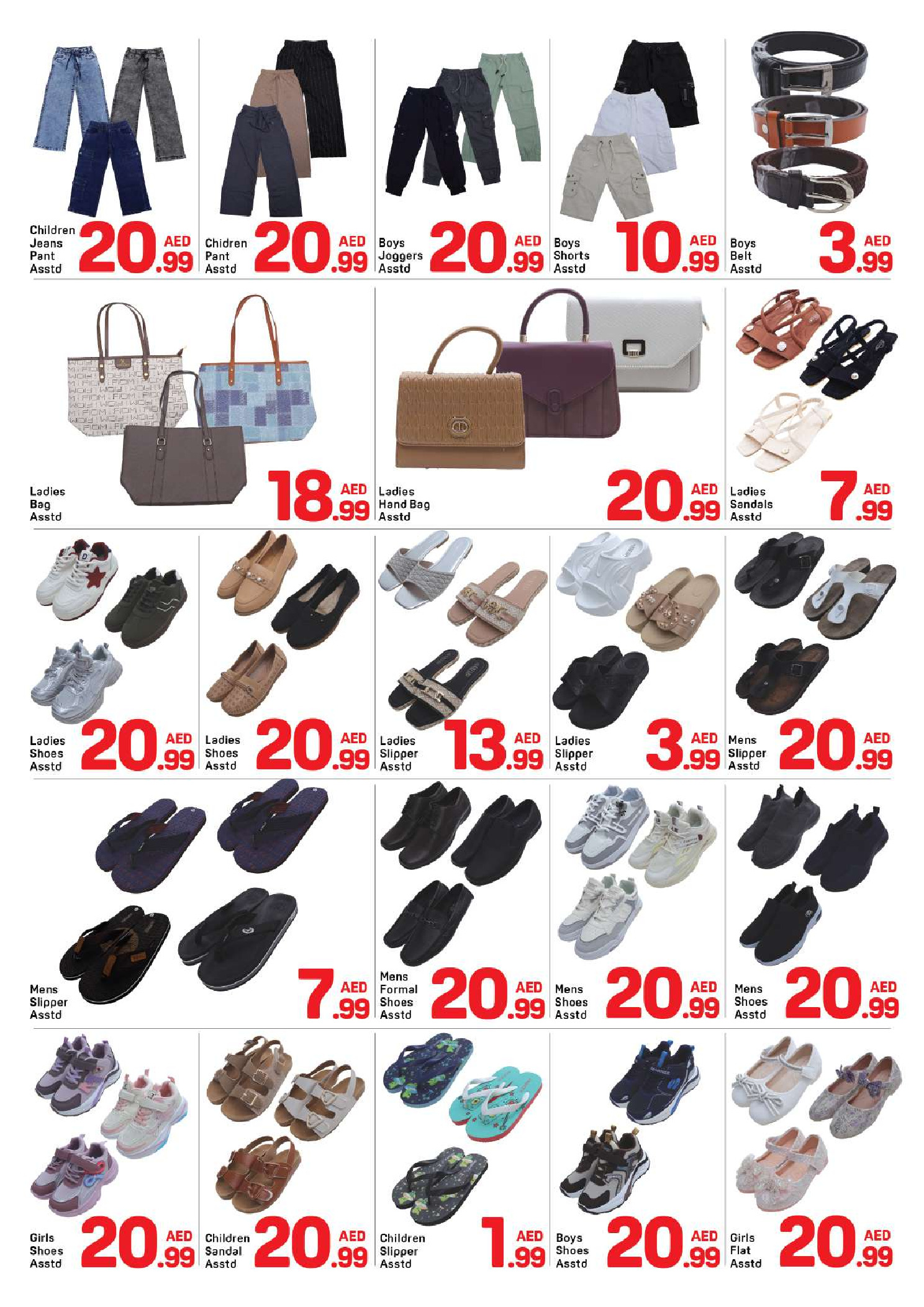 عروض دي تو دي دبي من ١٤ حتى ٢٠ مارس ٢٠٢٦ عروض رمضان كريم