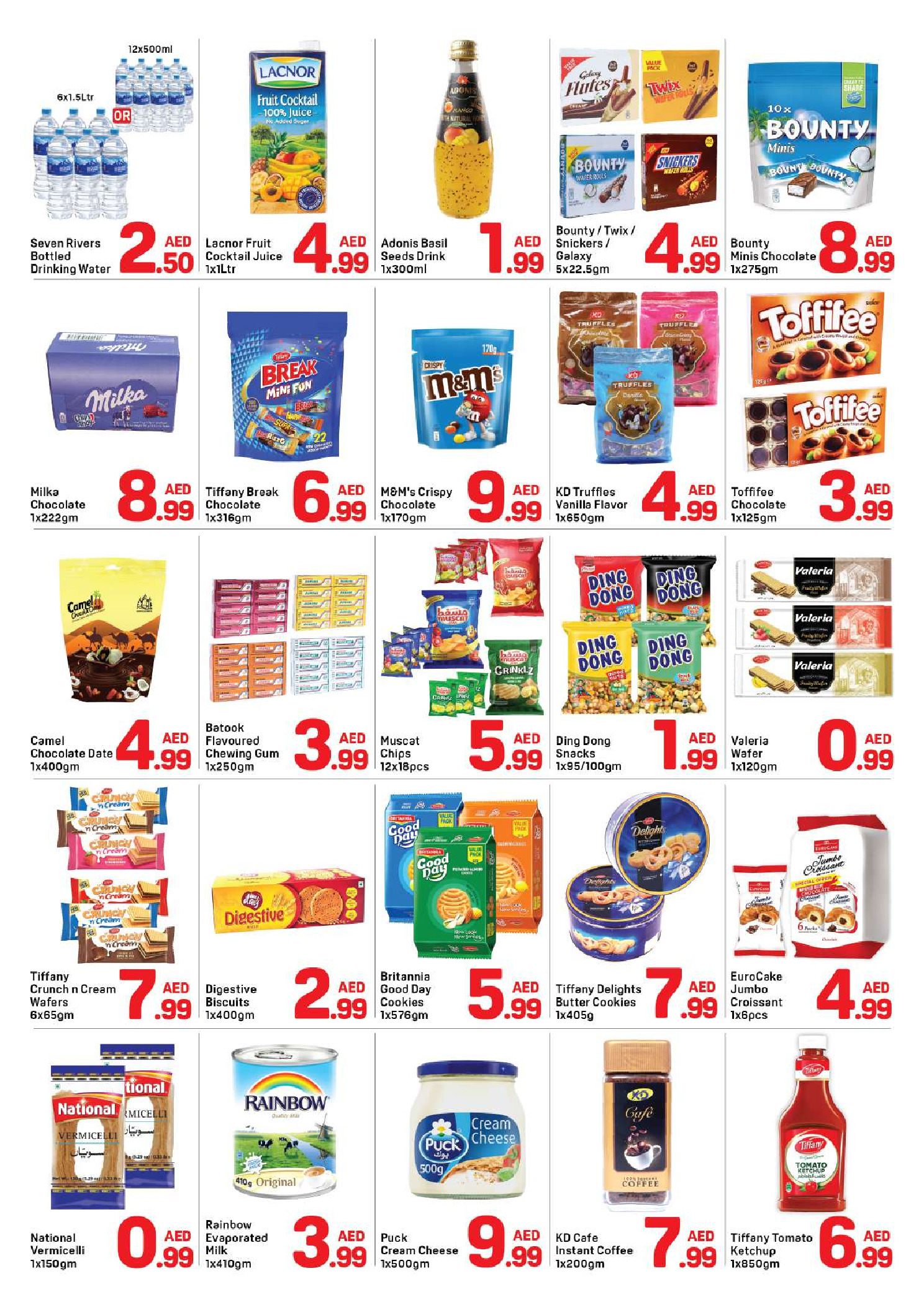 عروض دي تو دي الشارقة من ١٥ حتى ١٩ مارس ٢٠٢٦ عروض رمضان كريم