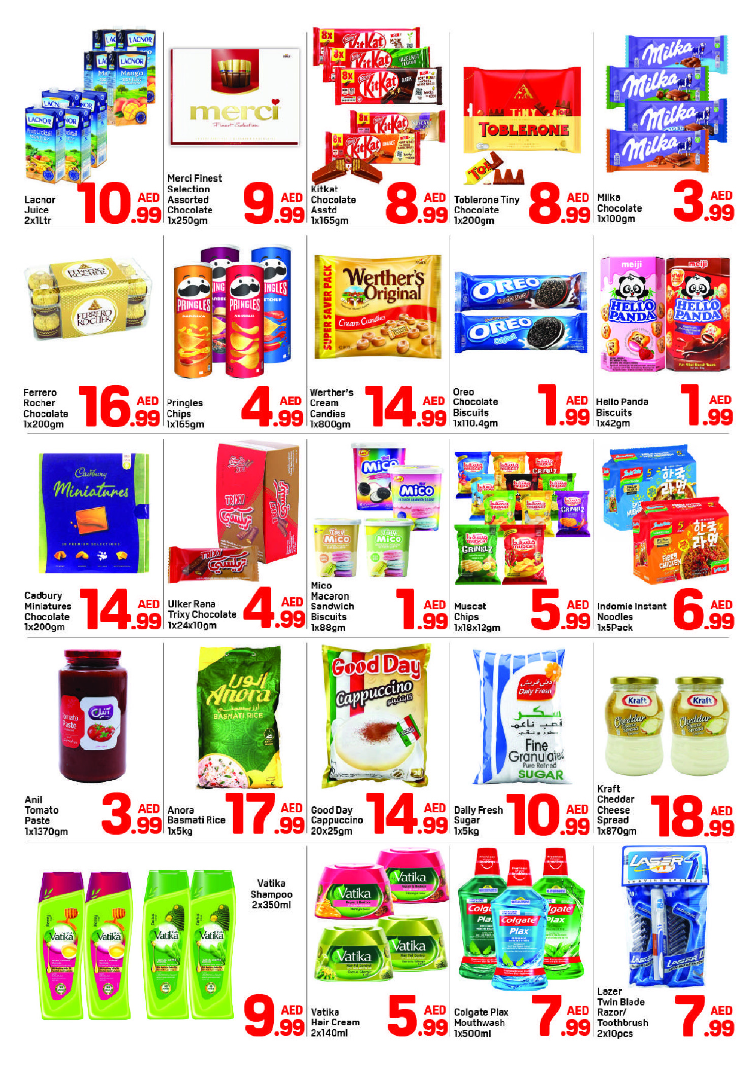 عروض دي تو دي دبي من ١٥ حتى ٢٠ مارس ٢٠٢٦ عروض رمضان كريم