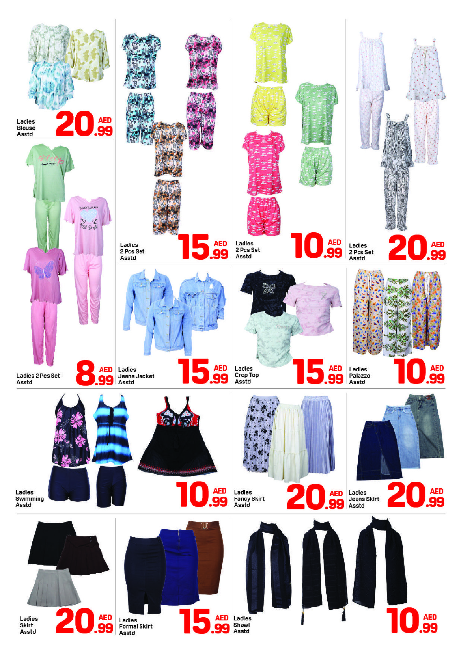 عروض دي تو دي دبي من ١٥ حتى ٢٠ مارس ٢٠٢٦ عروض رمضان كريم