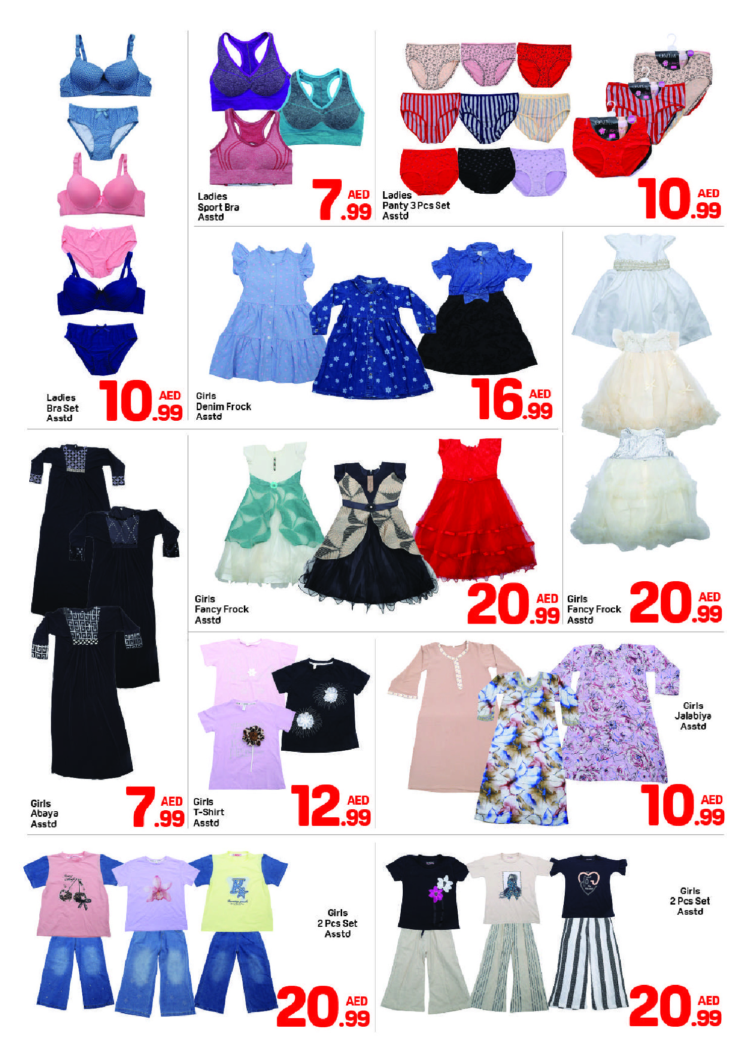 عروض دي تو دي دبي من ١٥ حتى ٢٠ مارس ٢٠٢٦ عروض رمضان كريم