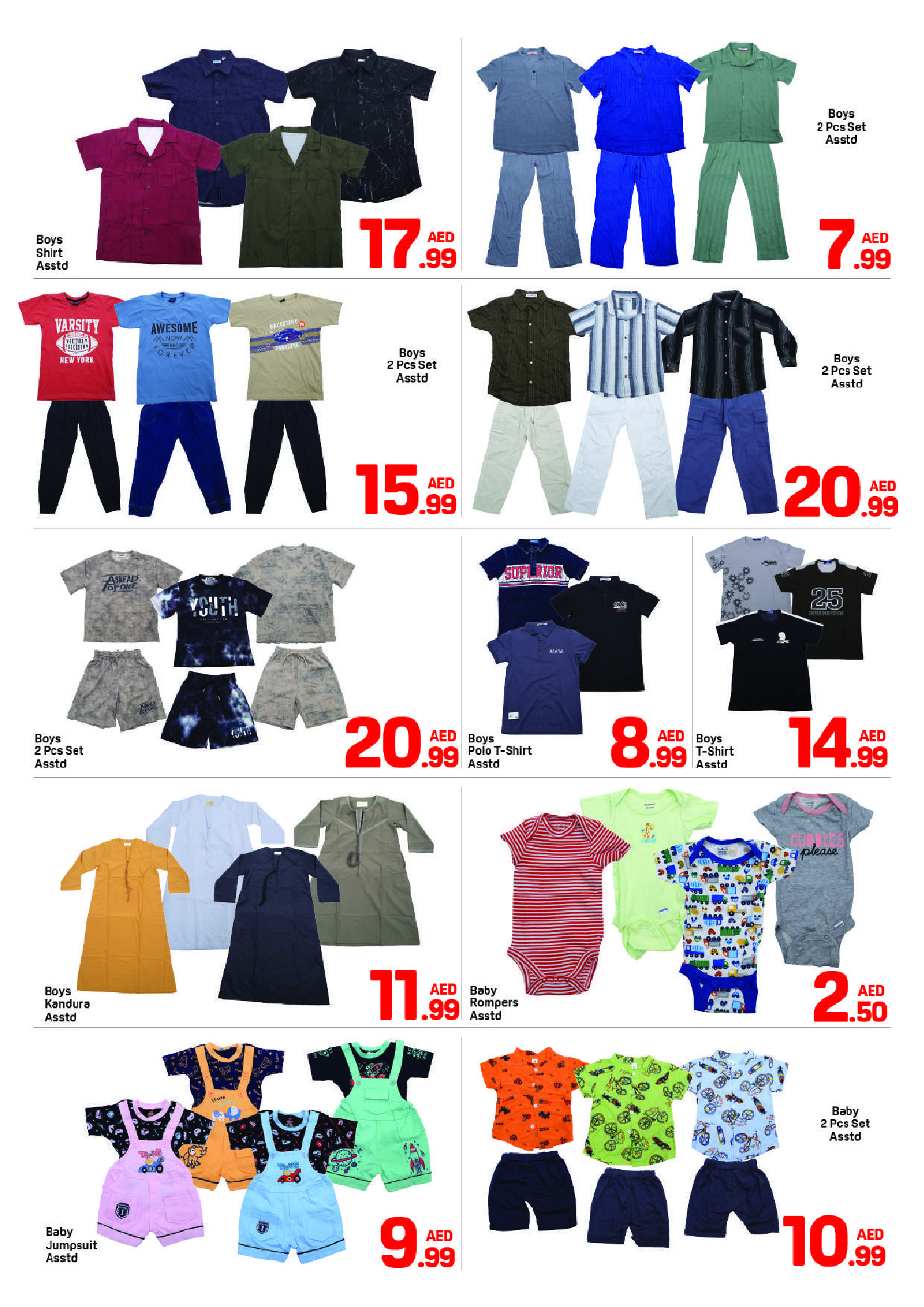 عروض دي تو دي دبي من ١٥ حتى ٢٠ مارس ٢٠٢٦ عروض رمضان كريم