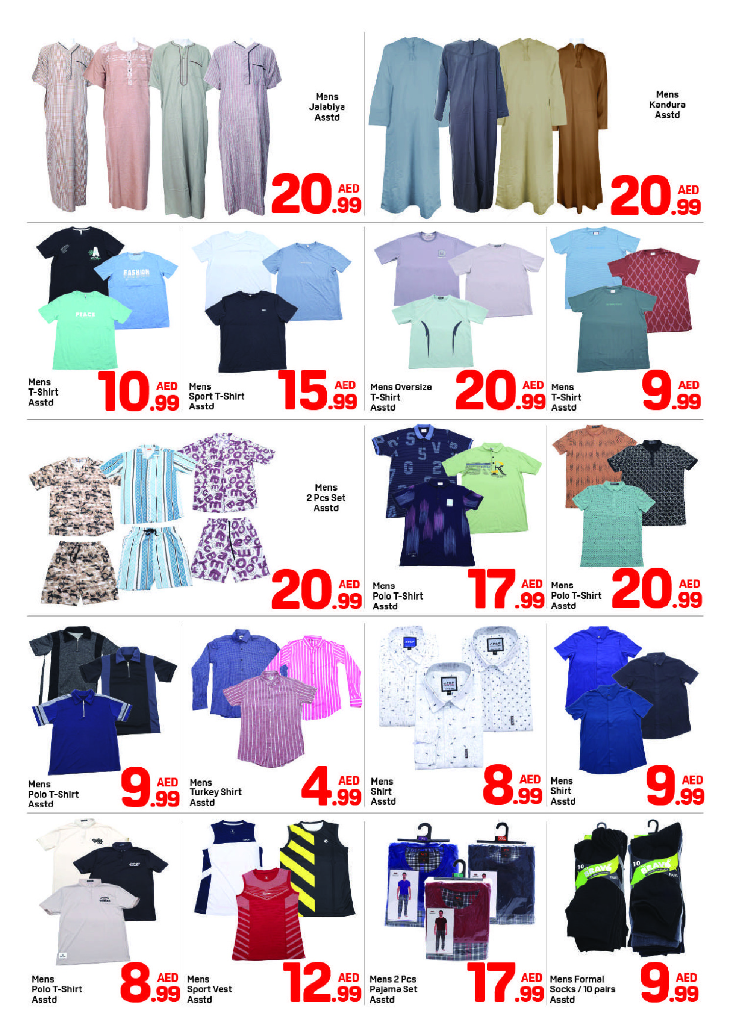 عروض دي تو دي دبي من ١٥ حتى ٢٠ مارس ٢٠٢٦ عروض رمضان كريم