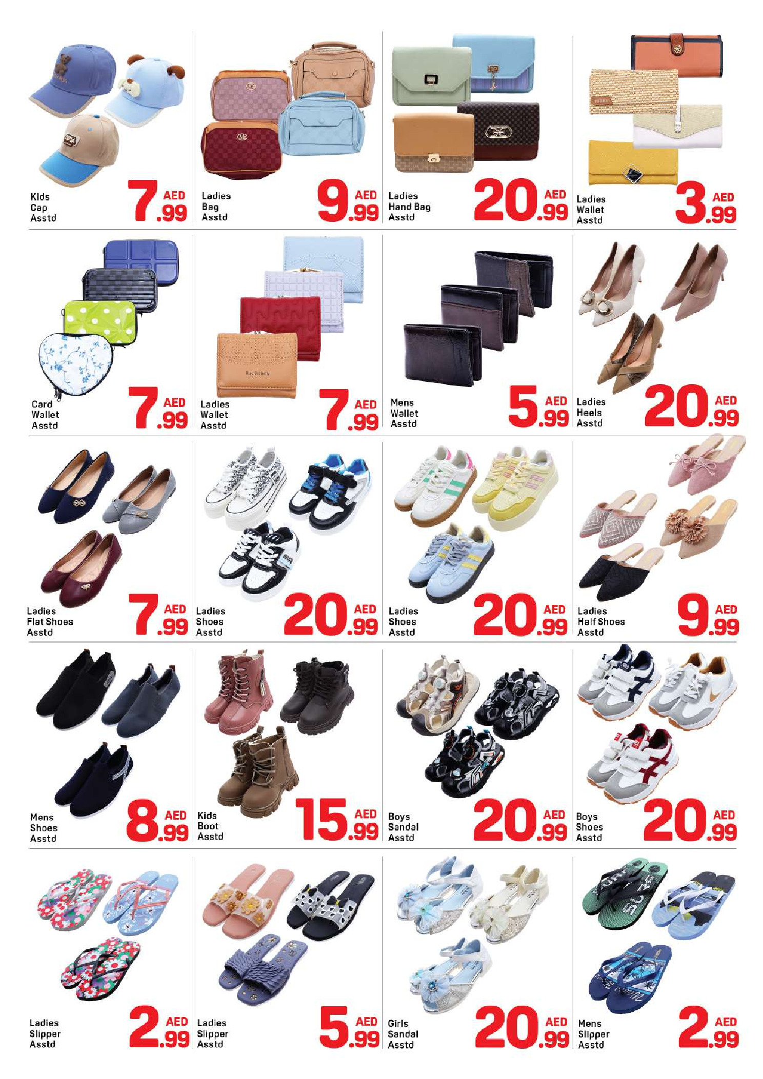 عروض دي تو دي دبي من ١٦ حتى ٢٢ مارس ٢٠٢٦ عروض العيد