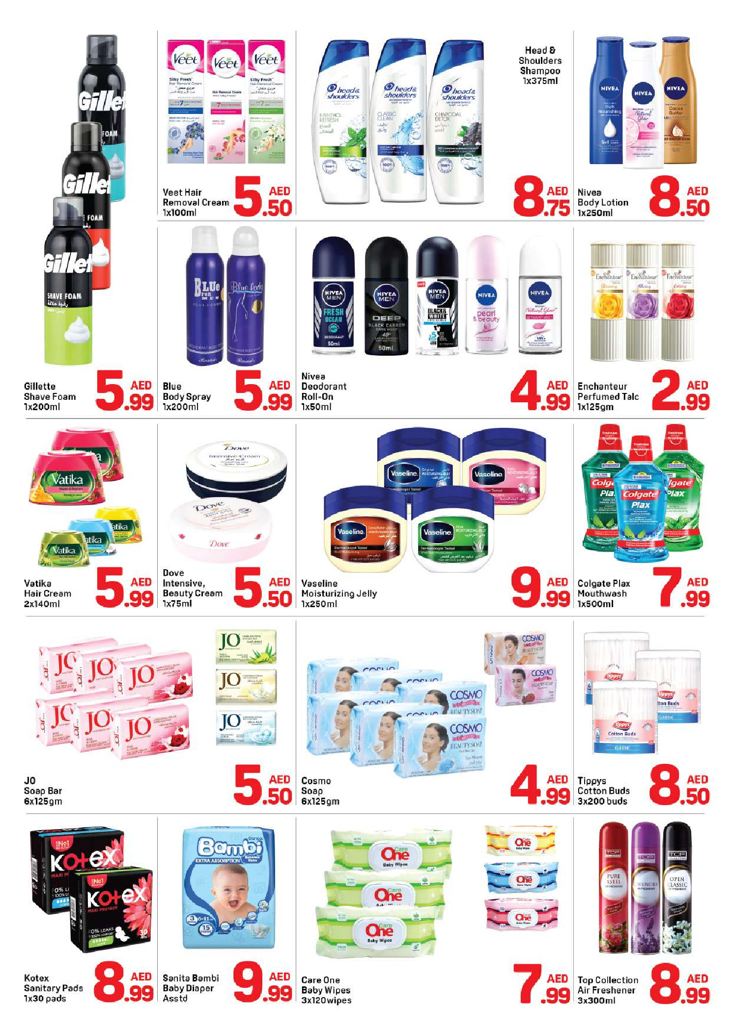 عروض دي تو دي دبي من ١٦ حتى ٢٢ مارس ٢٠٢٦ عروض العيد