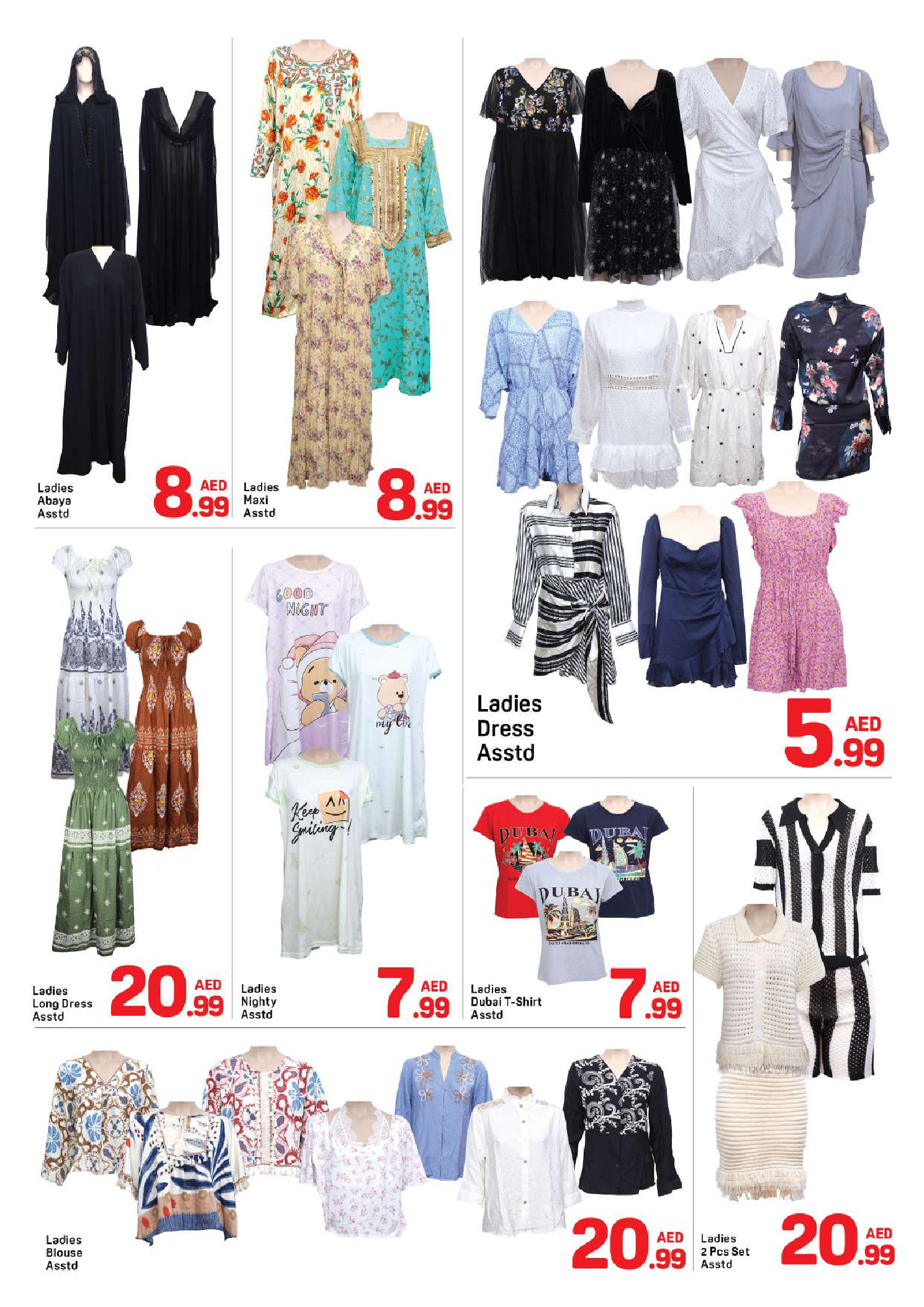 عروض دي تو دي دبي من ١٦ حتى ٢٢ مارس ٢٠٢٦ عروض العيد