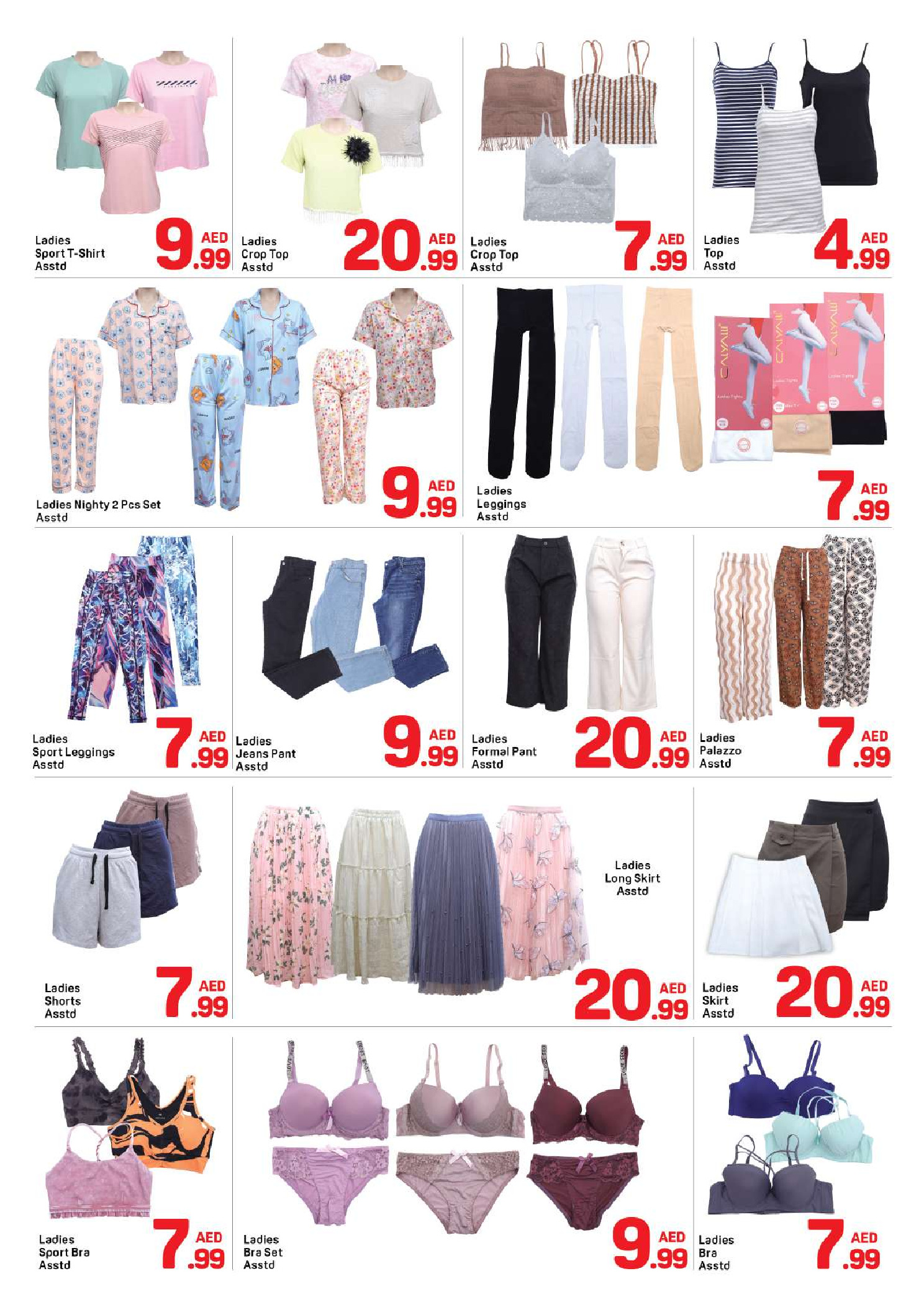 عروض دي تو دي دبي من ١٦ حتى ٢٢ مارس ٢٠٢٦ عروض العيد