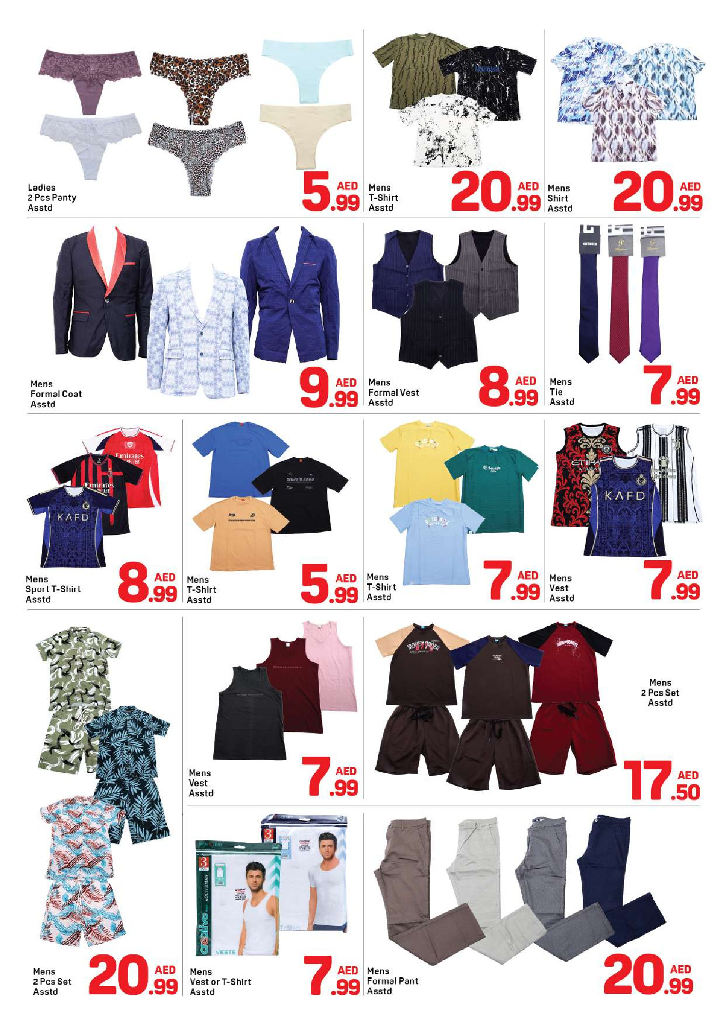 عروض دي تو دي دبي من ١٦ حتى ٢٢ مارس ٢٠٢٦ عروض العيد