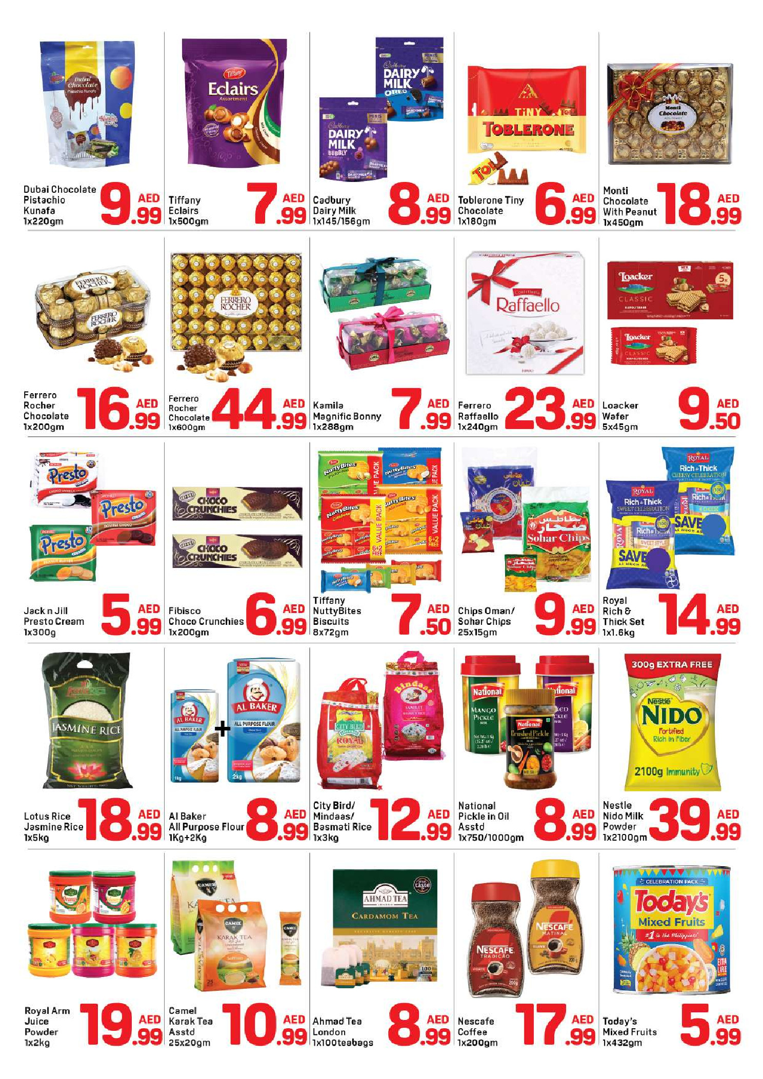 عروض دي تو دي دبي من ١٦ حتى ٢٥ مارس ٢٠٢٦ عروض العيد