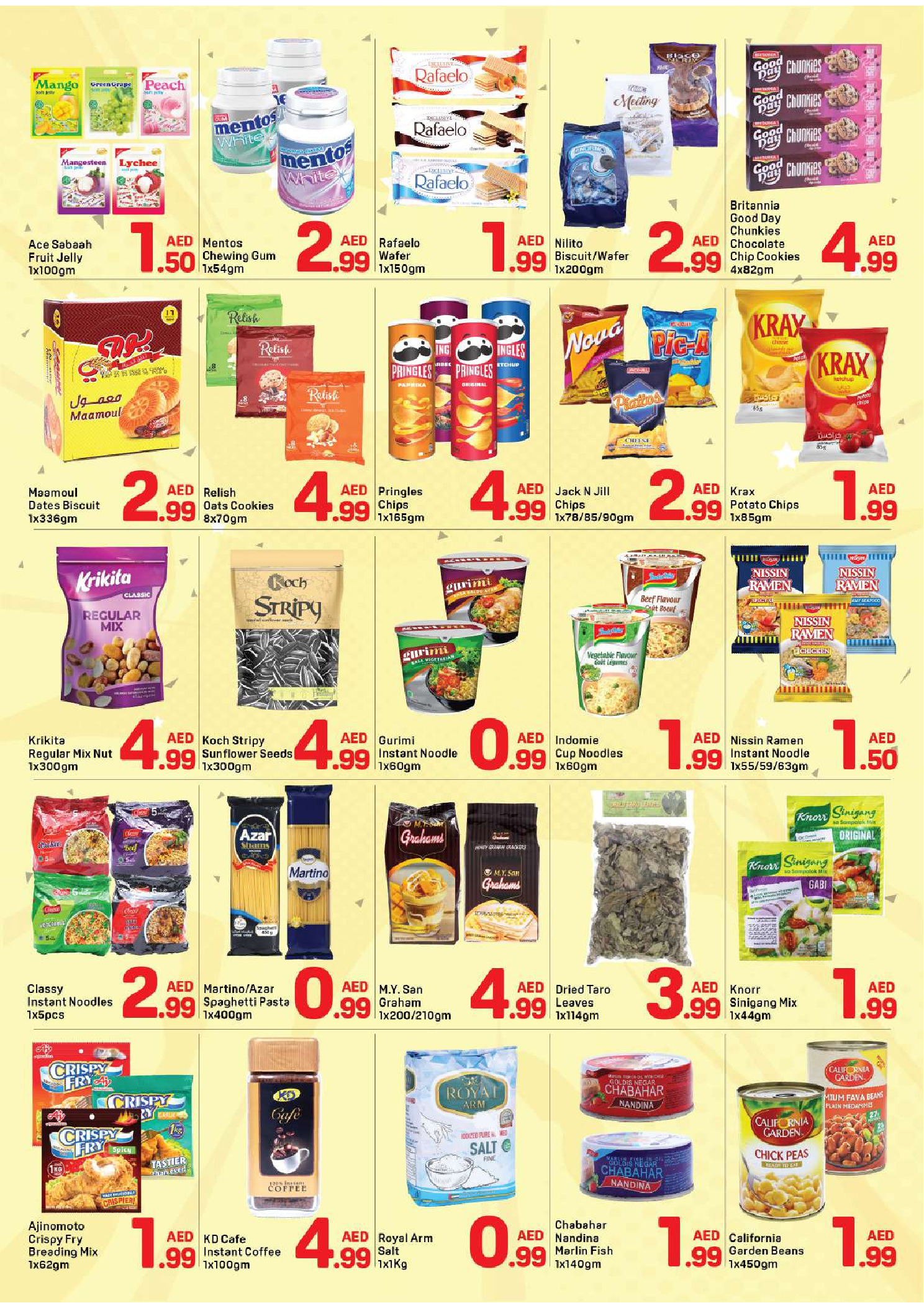 عروض دي تو دي دبي من ١٦ حتى ٢٥ مارس ٢٠٢٦ عروض العيد