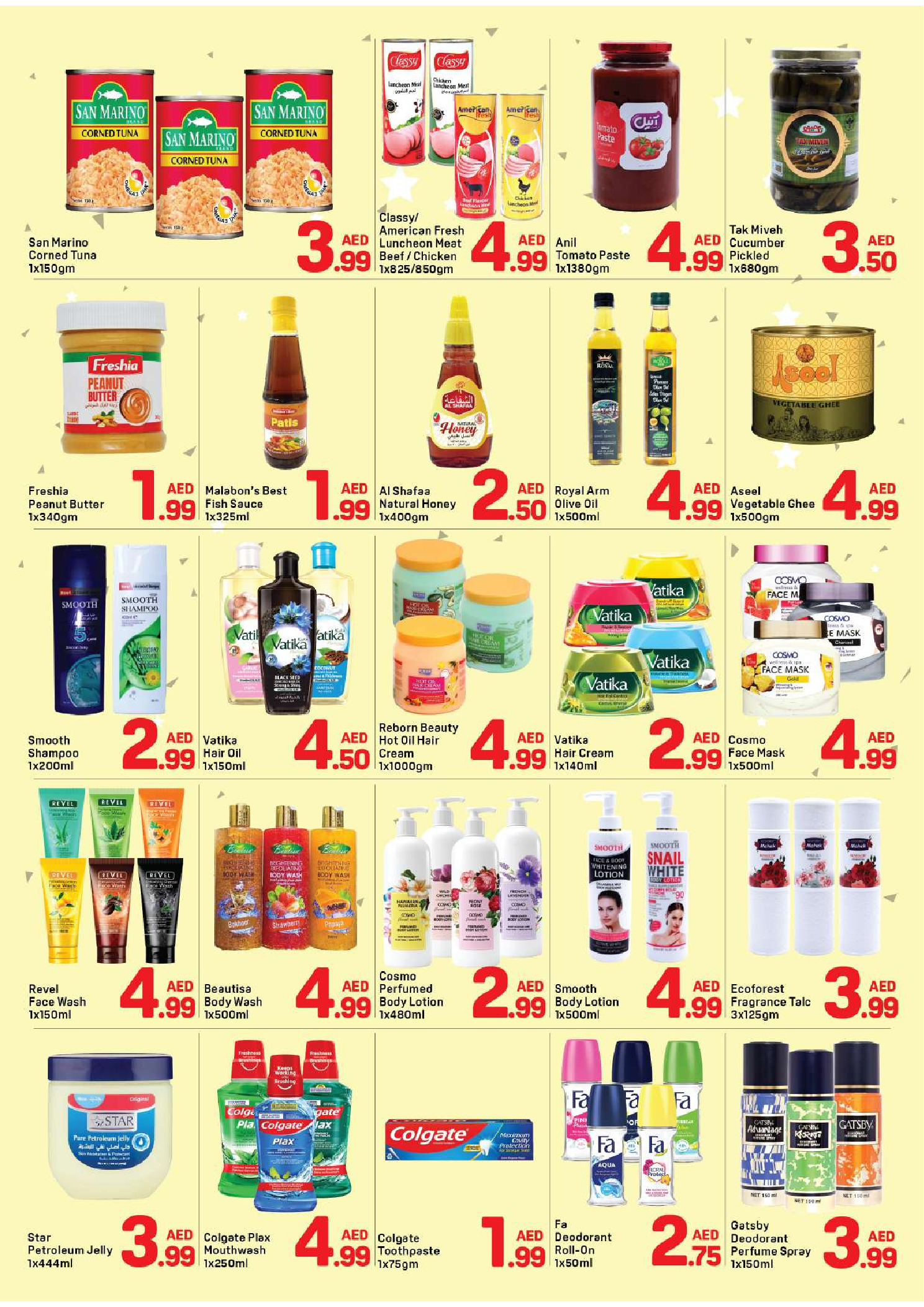 عروض دي تو دي دبي من ١٦ حتى ٢٥ مارس ٢٠٢٦ عروض العيد