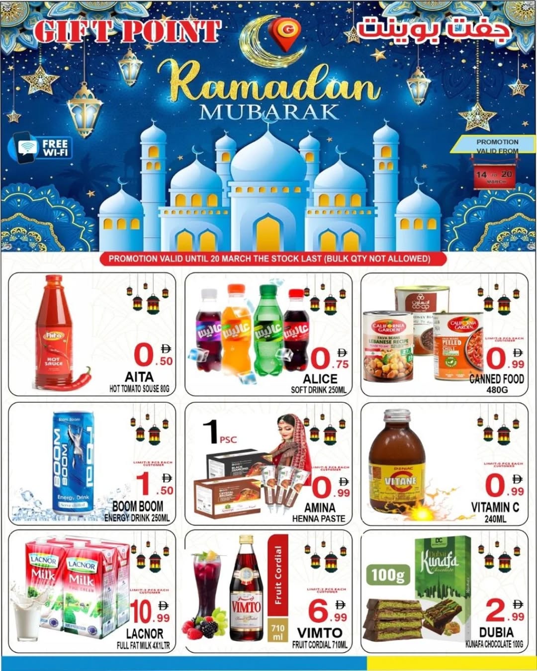 Ofertas de Grandes Almacenes Gift Point Emiratos Árabes Unidos de 14 a 20 marzo 2026 Ofertas de Ramadán Mubarak - Grandes Almacenes Gift Point - Emiratos Árabes Unidos - 14 marzo 2026 – 20 marzo 2026 - Página 1