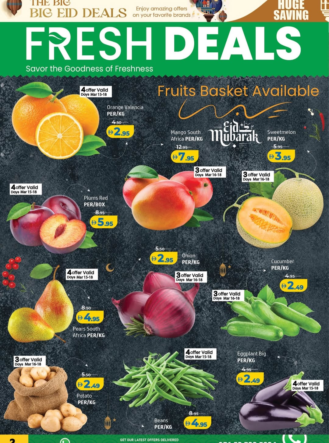 عروض مركز الحوت عجمان من ١٥ حتى ١٨ مارس ٢٠٢٦ توفير العيد