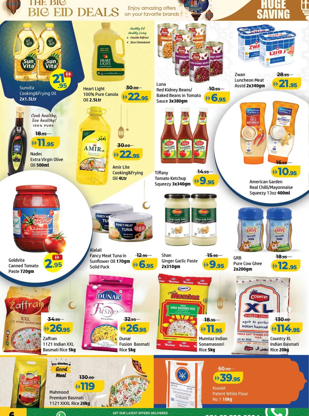 عروض مركز الحوت عجمان من ١٥ حتى ١٨ مارس ٢٠٢٦ توفير العيد