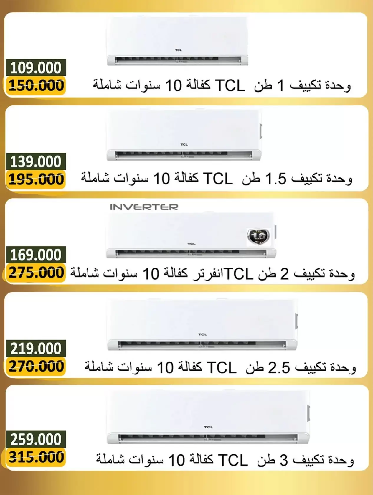 Bayan co-op Kuwait offers from 14 to 31 March 2026 Electronics Festival Offers