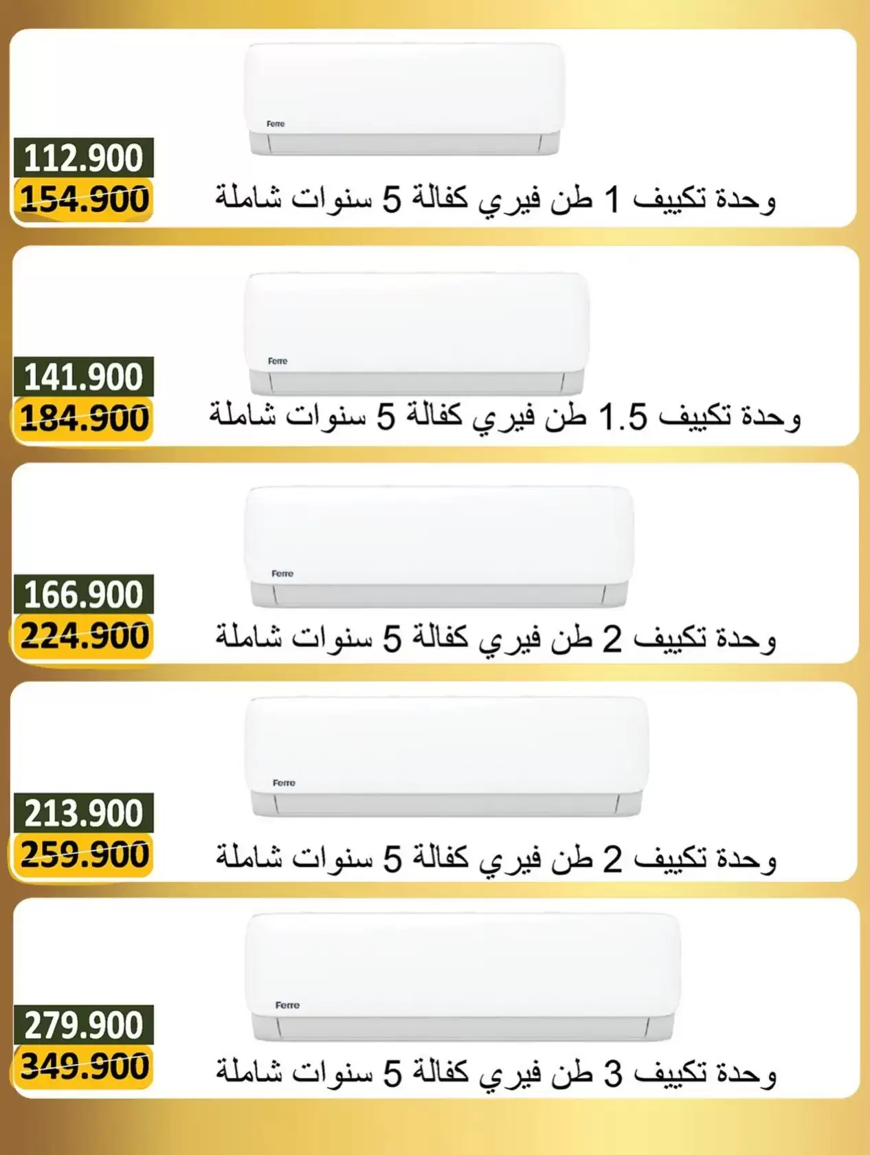 Bayan co-op Kuwait offers from 14 to 31 March 2026 Electronics Festival Offers