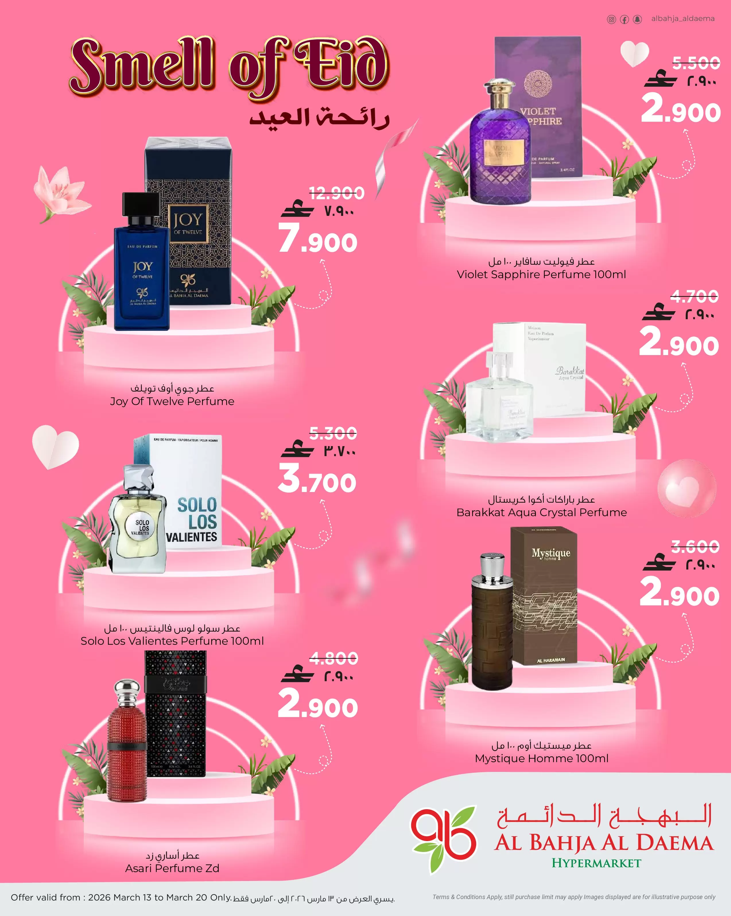 Al Bahja Al Daema Hypermarkets Oman offers from 13 to 20 March 2026 Smell of Eid