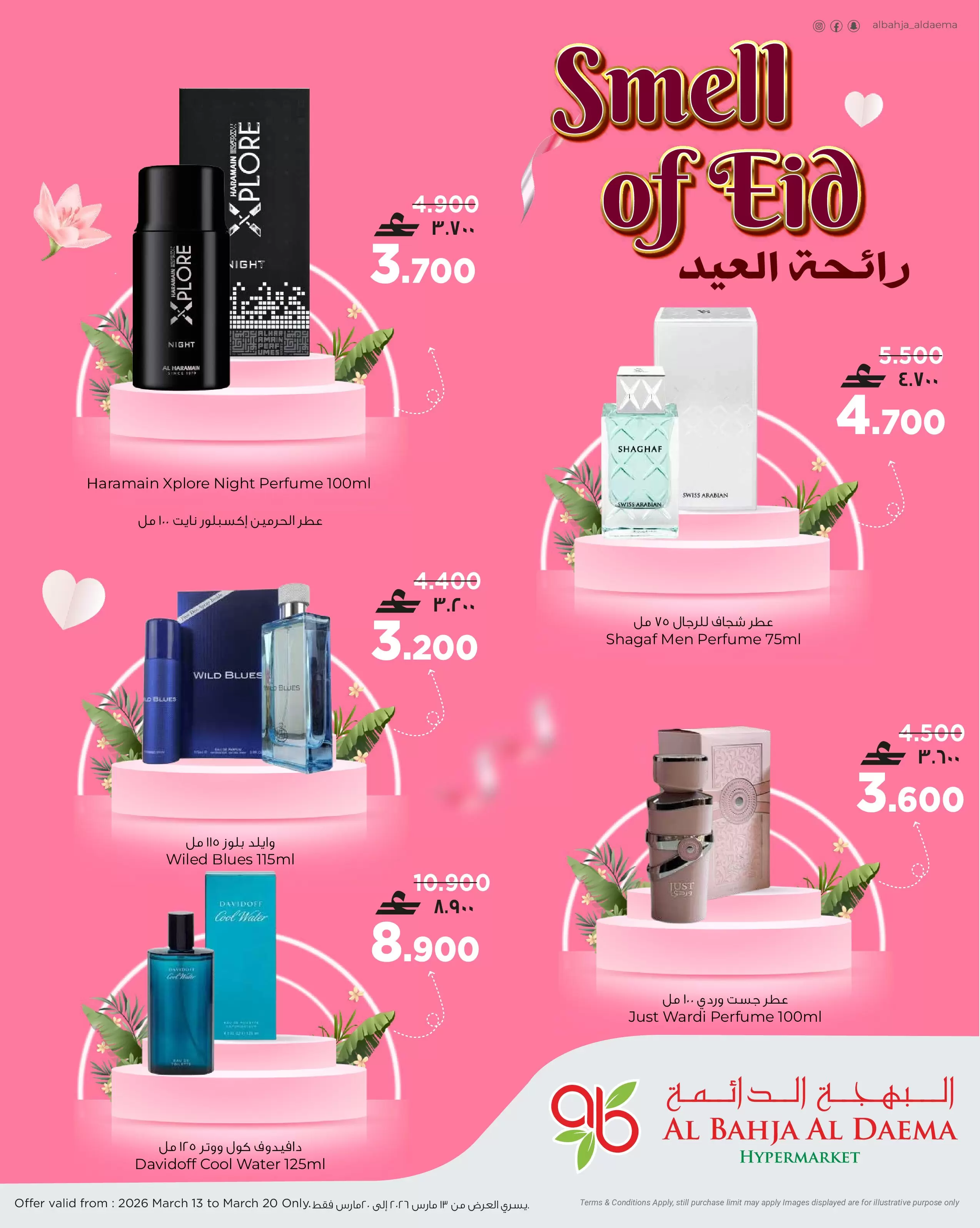 Al Bahja Al Daema Hypermarkets Oman offers from 13 to 20 March 2026 Smell of Eid