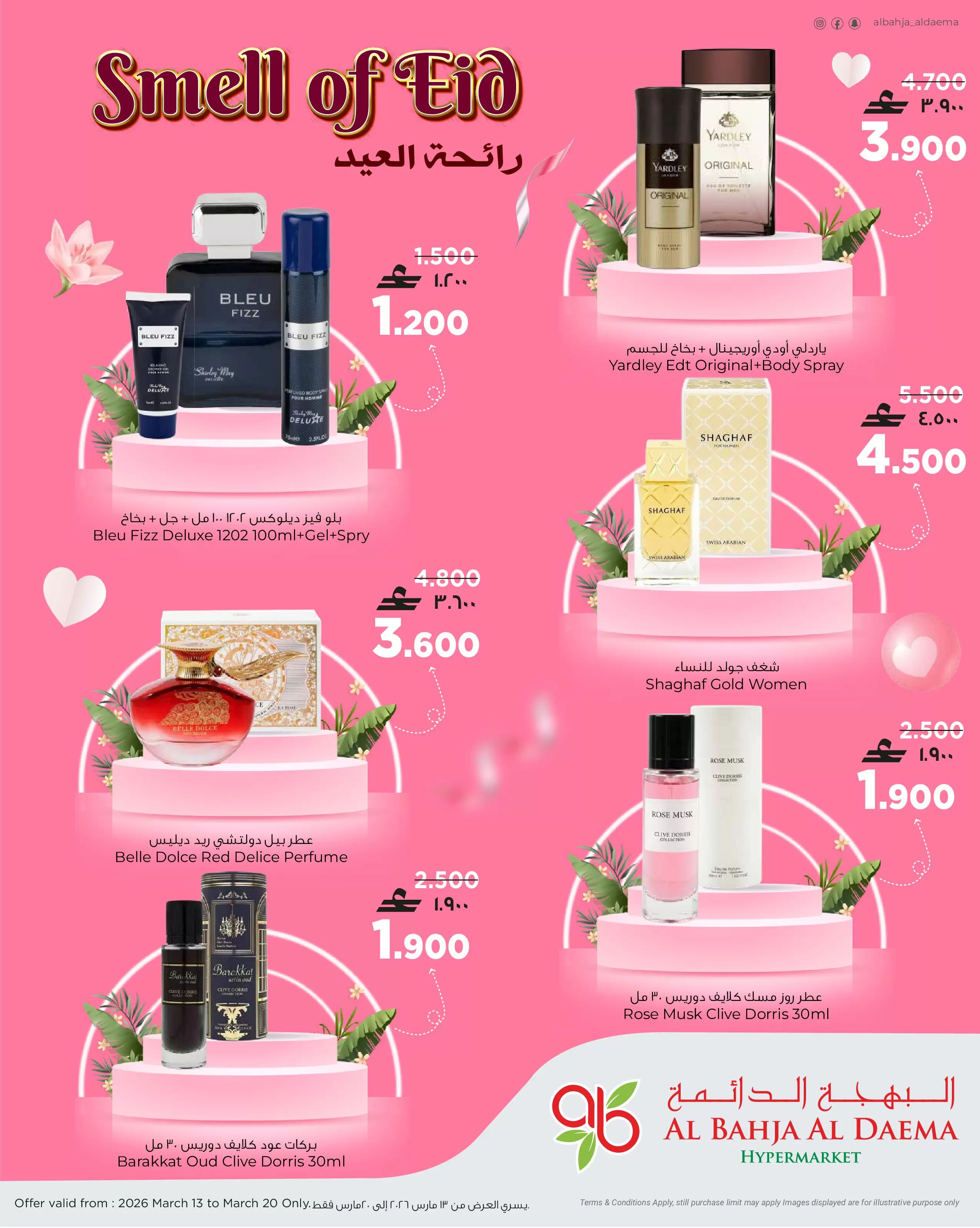 Al Bahja Al Daema Hypermarkets Oman offers from 13 to 20 March 2026 Smell of Eid