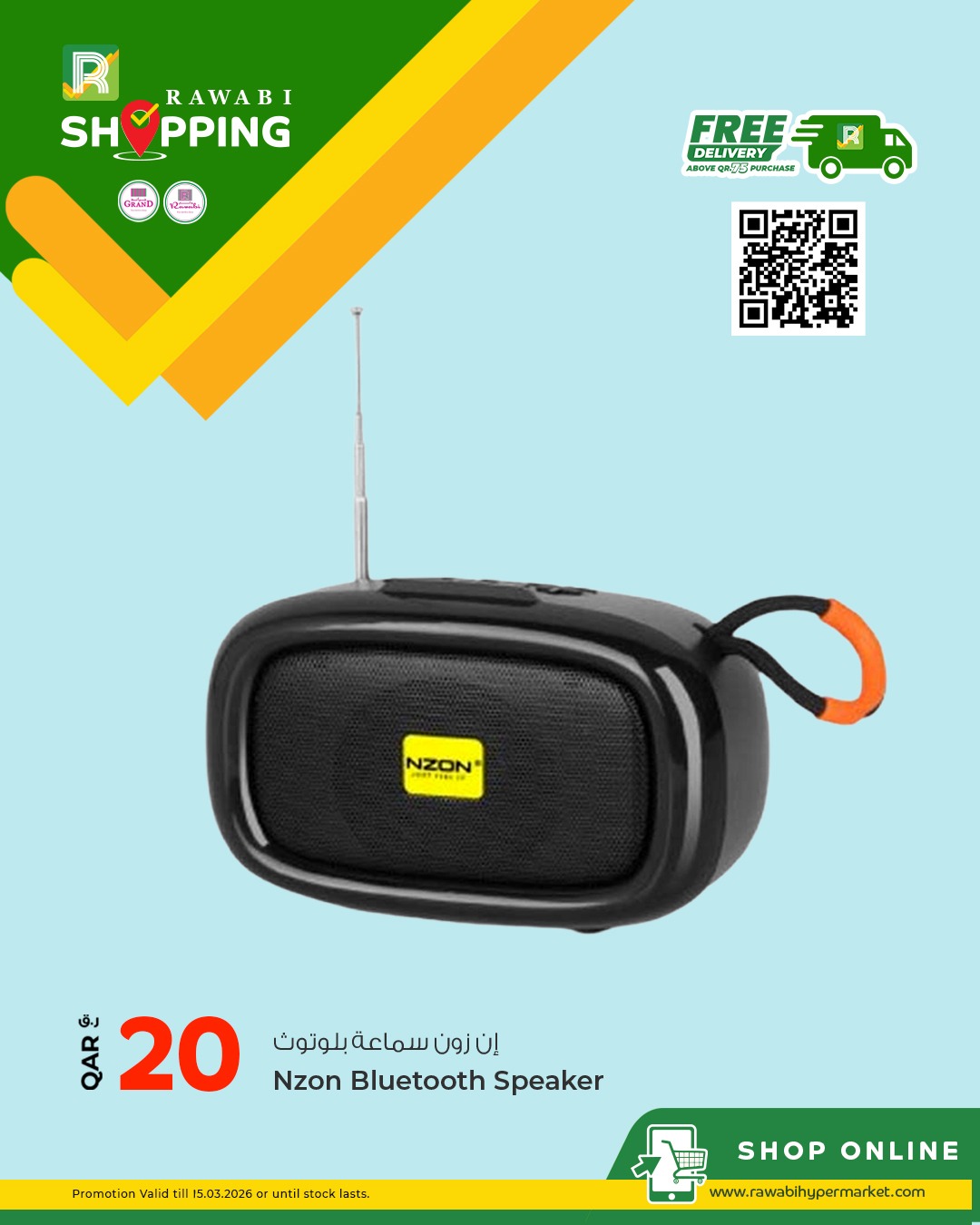 Ofertas de Mercados Rawabi Katar de 14 a 15 marzo 2026 Ofertas exclusivas (online)