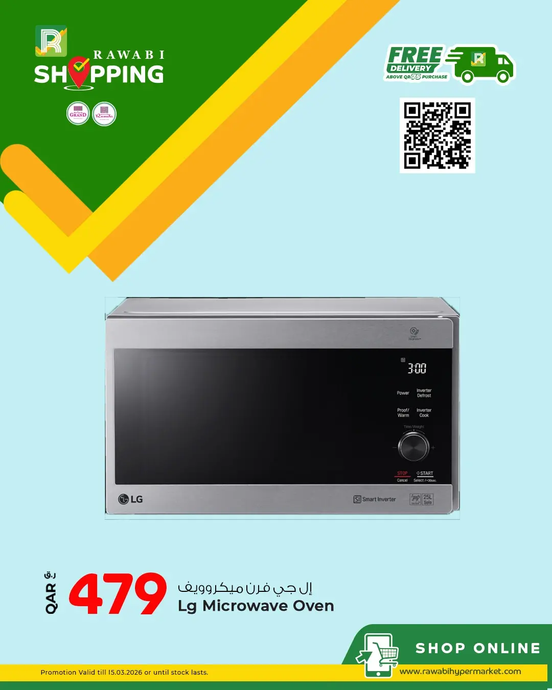 Grand & Al Rawabi Qatar offers from 14 to 15 March 2026 Exclusive deals (online)