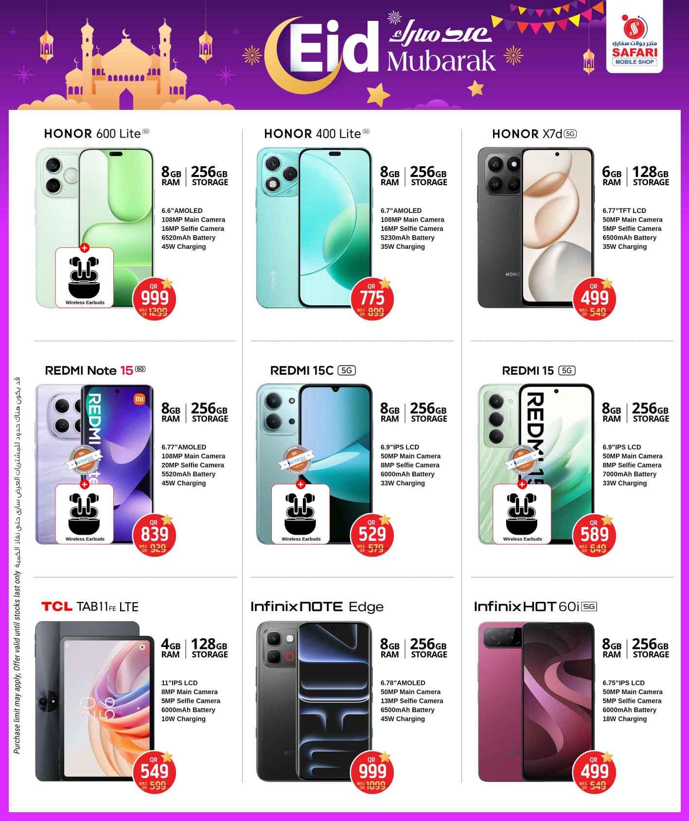 Safari hypermarket Qatar offers from 15 to 21 March 2026 Eid Mubarak Offers