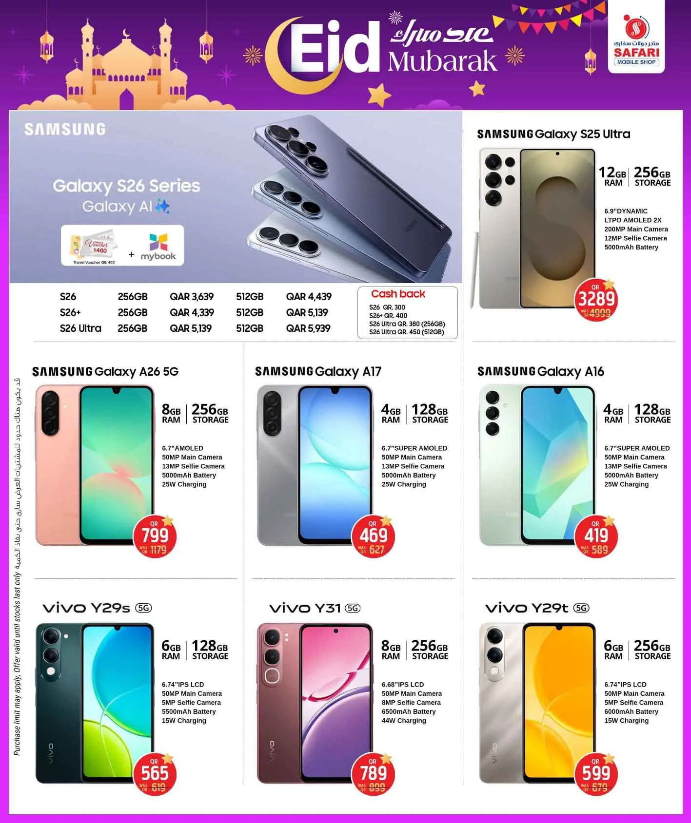 Safari hypermarket Qatar offers from 15 to 21 March 2026 Eid Mubarak Offers