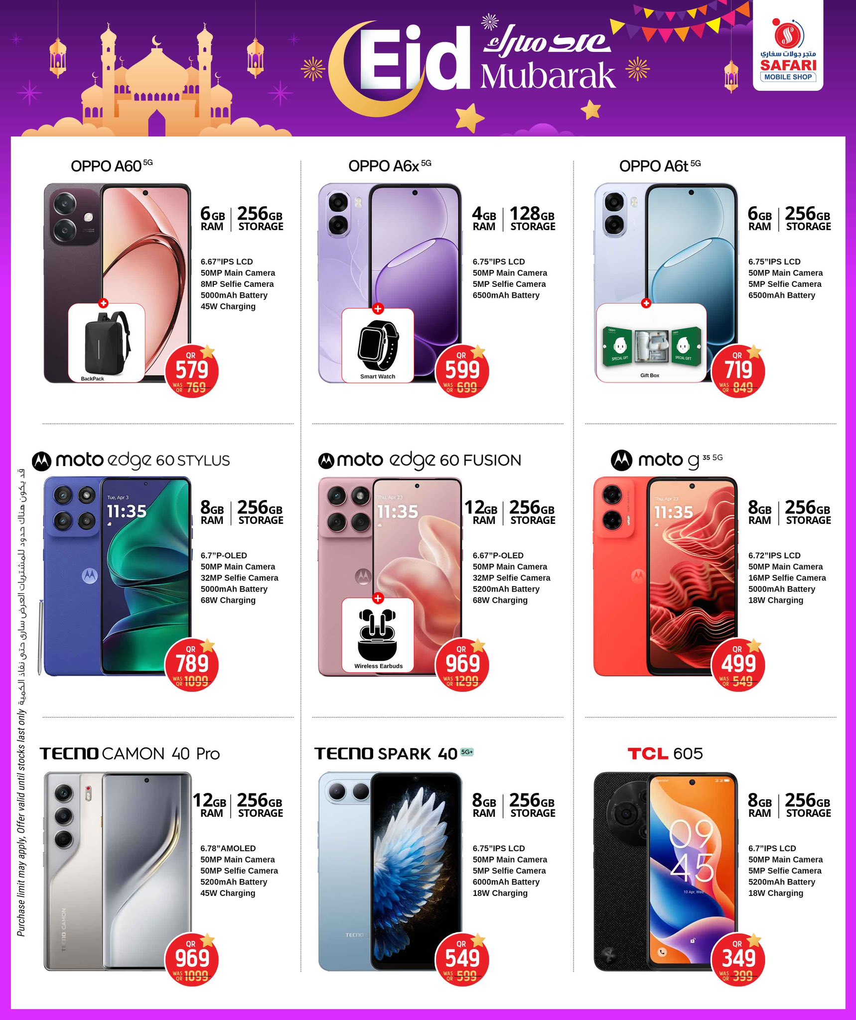 Safari hypermarket Qatar offers from 15 to 21 March 2026 Eid Mubarak Offers