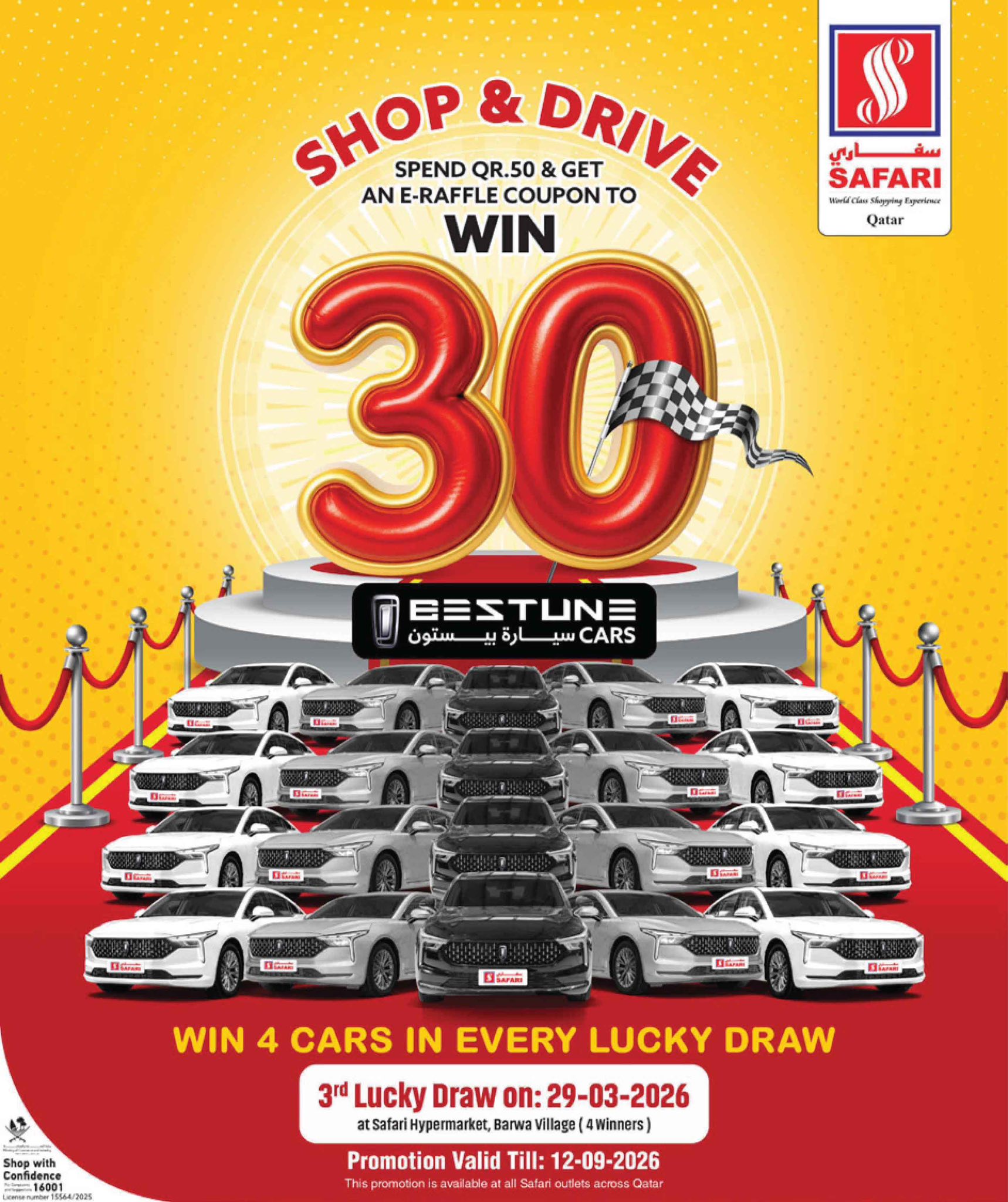 Safari hypermarket Qatar offers from 15 to 21 March 2026 Eid Mubarak Offers