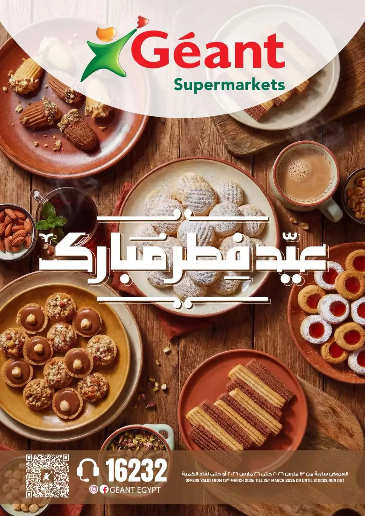 Geant Egypt offers from 13 to 26 March 2026 Eid al-Fitr Offers - Page 1
