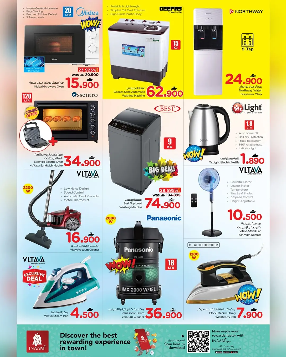 Nesto Oman offers from 15 to 21 March 2026 Super Sale