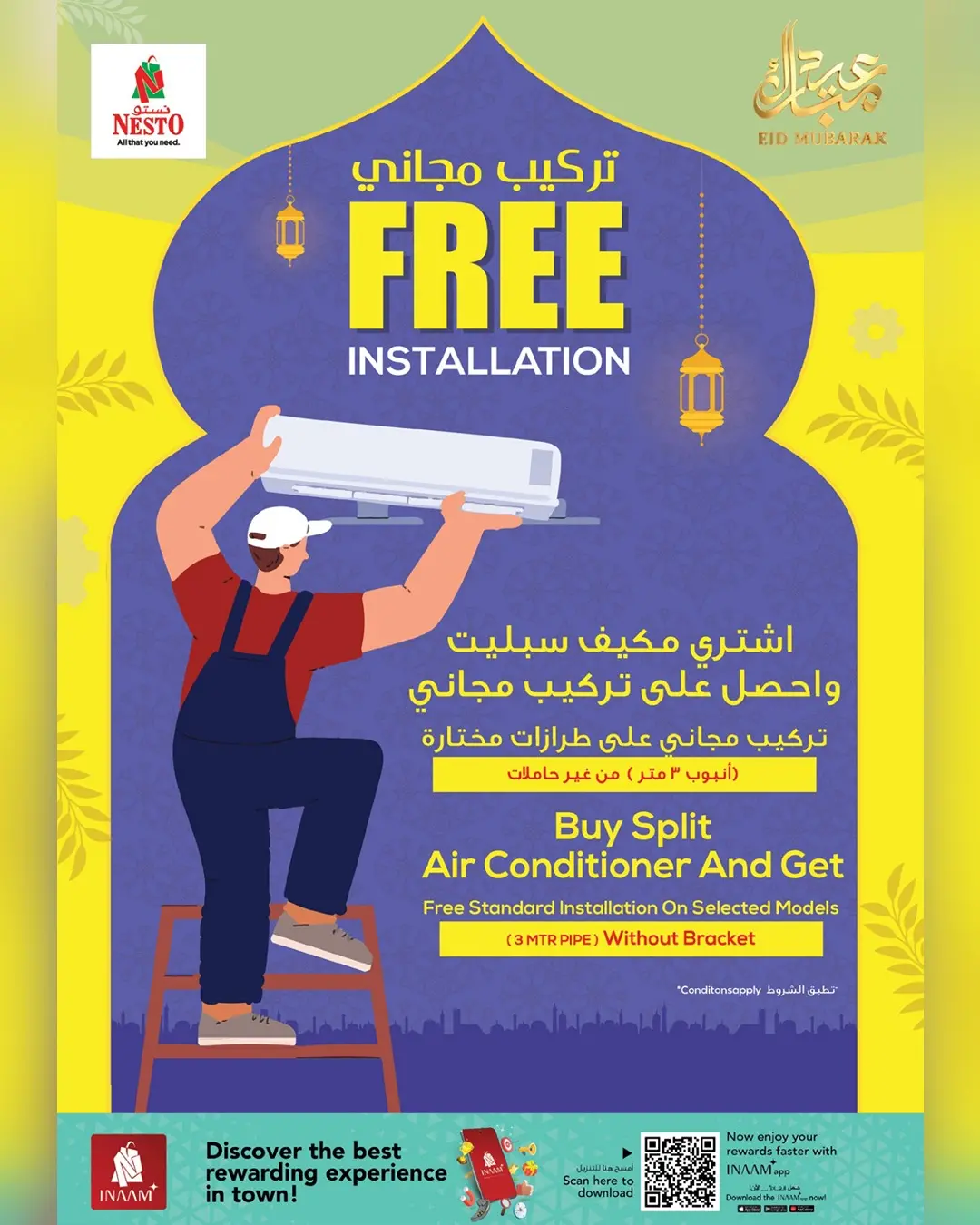 Nesto Oman offers from 15 to 21 March 2026 Super Sale