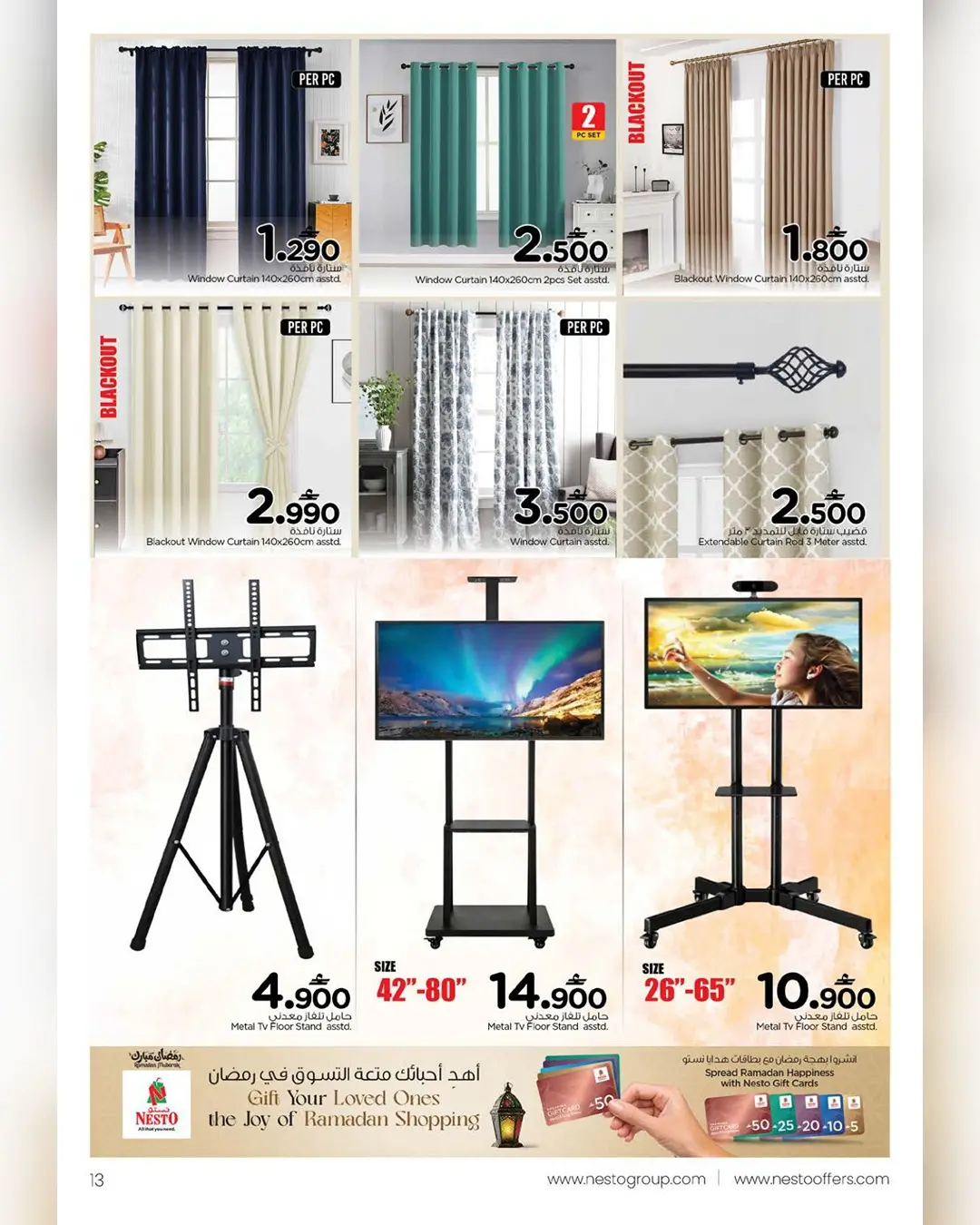 Nesto Oman offers from 15 to 31 March 2026 Furniture offers