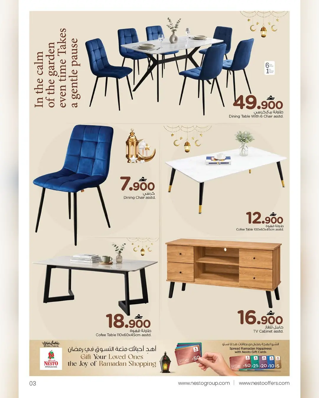 Nesto Oman offers from 15 to 31 March 2026 Furniture offers