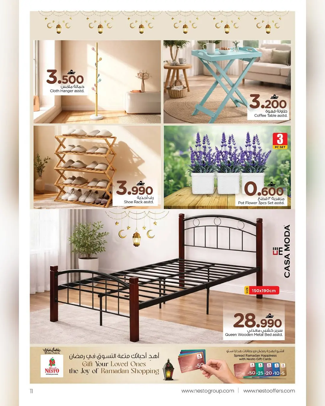 Nesto Oman offers from 15 to 31 March 2026 Furniture offers