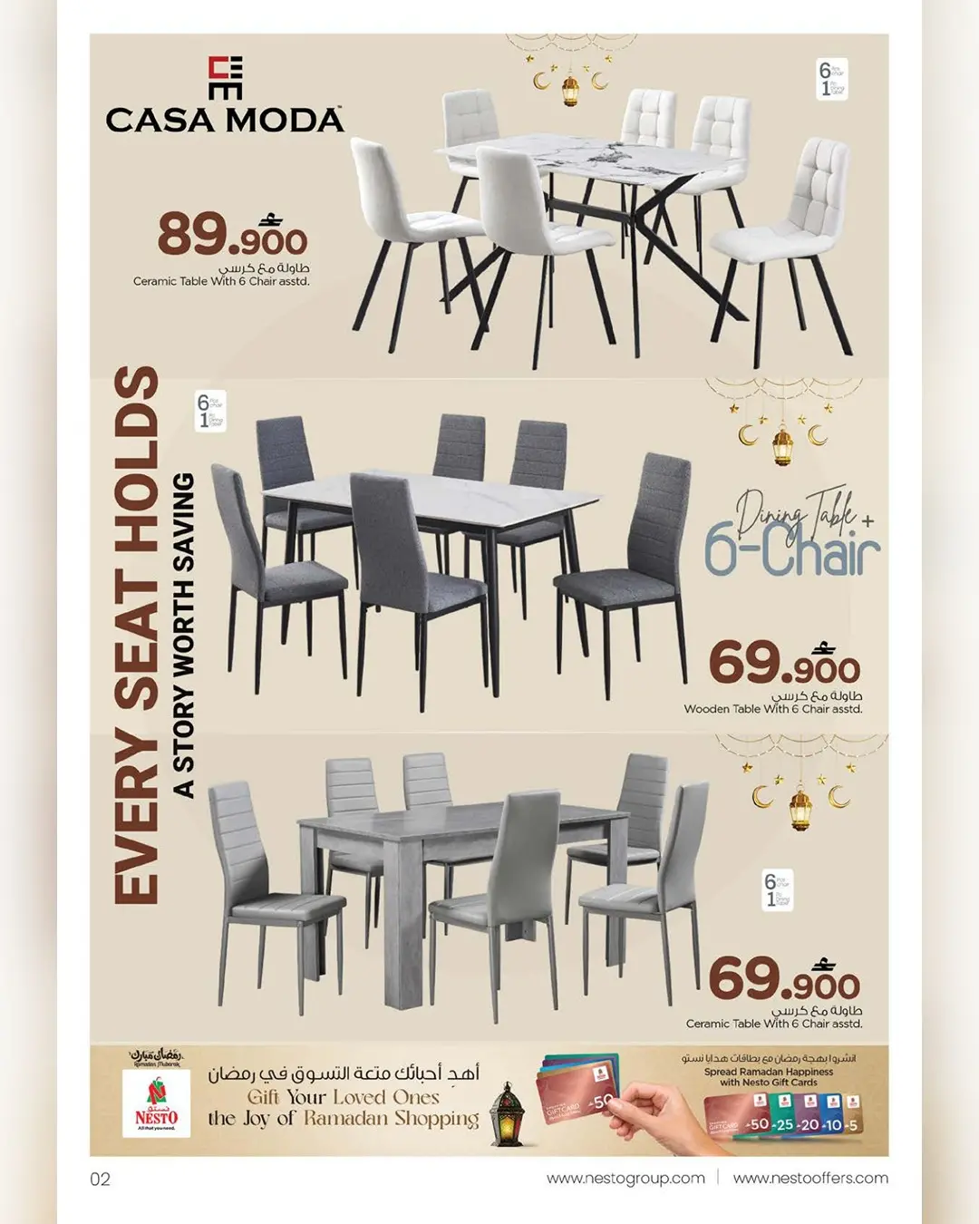 Nesto Oman offers from 15 to 31 March 2026 Furniture offers