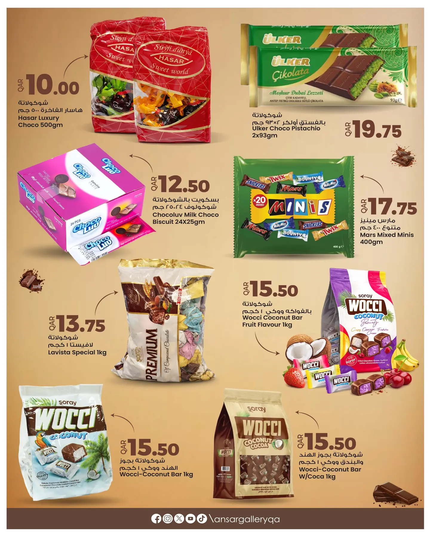 Ansar Gallery Qatar offers from 14 to 25 March 2026 Chocolate Offers