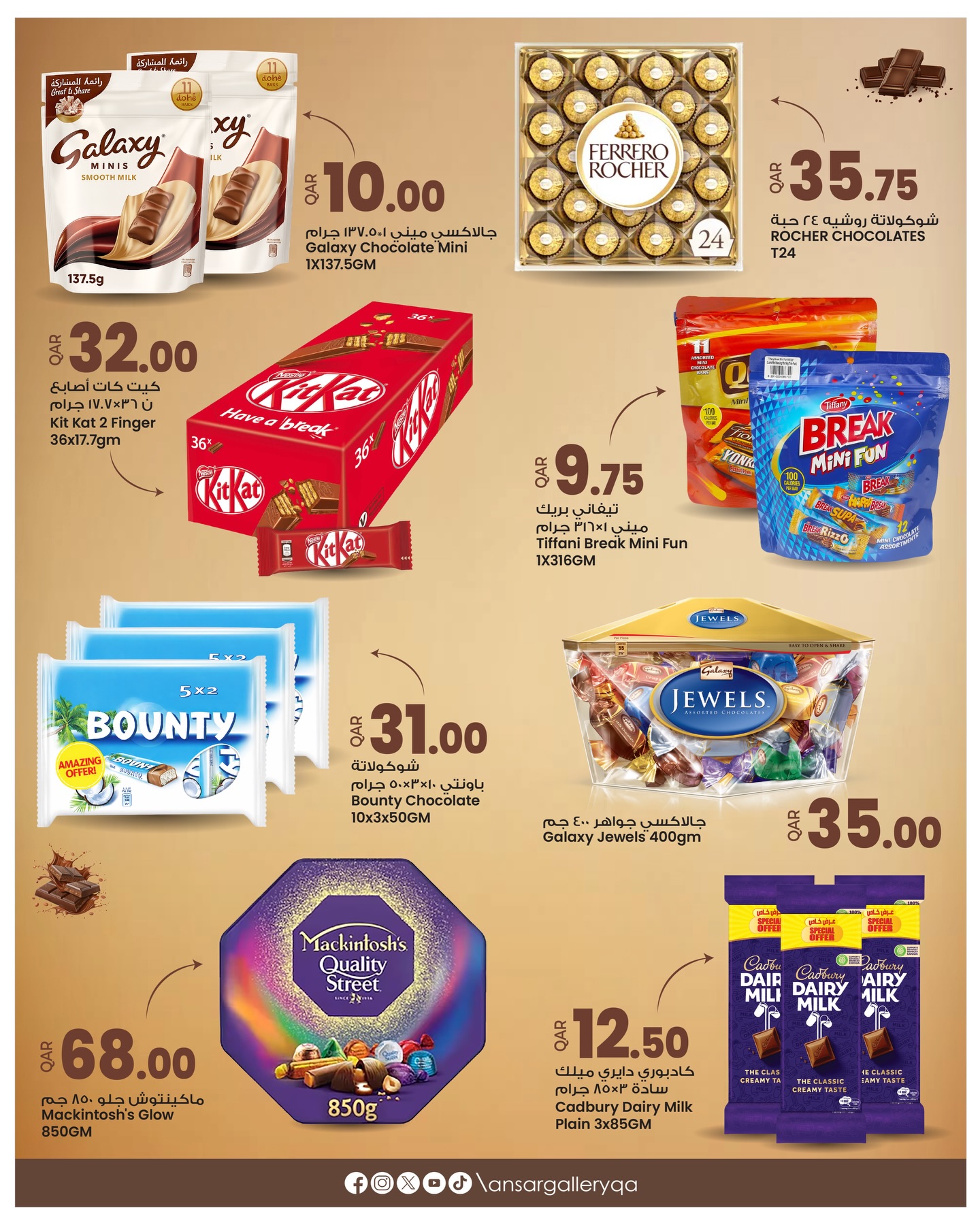 Ansar Gallery Qatar offers from 14 to 25 March 2026 Chocolate Offers