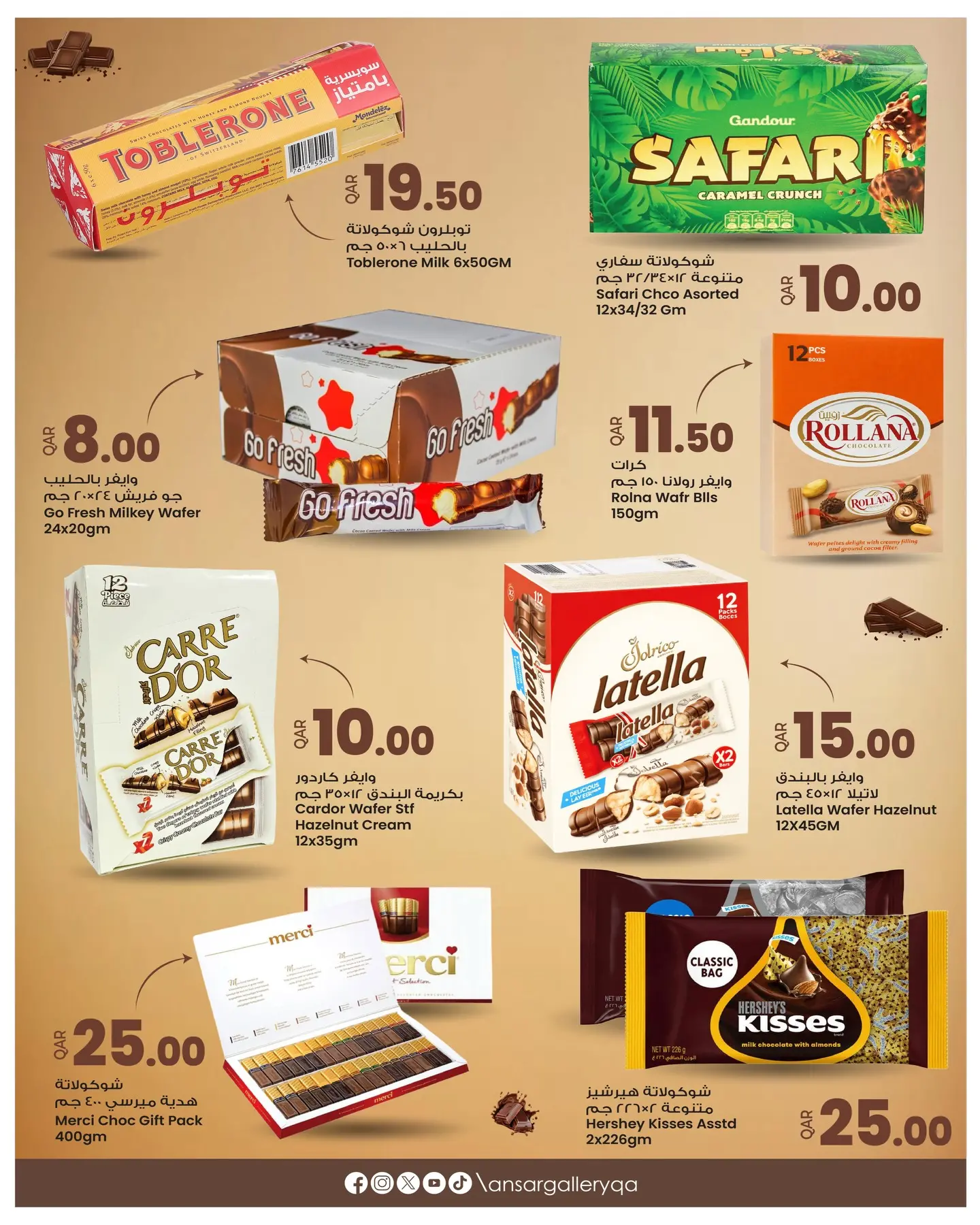 Ansar Gallery Qatar offers from 14 to 25 March 2026 Chocolate Offers