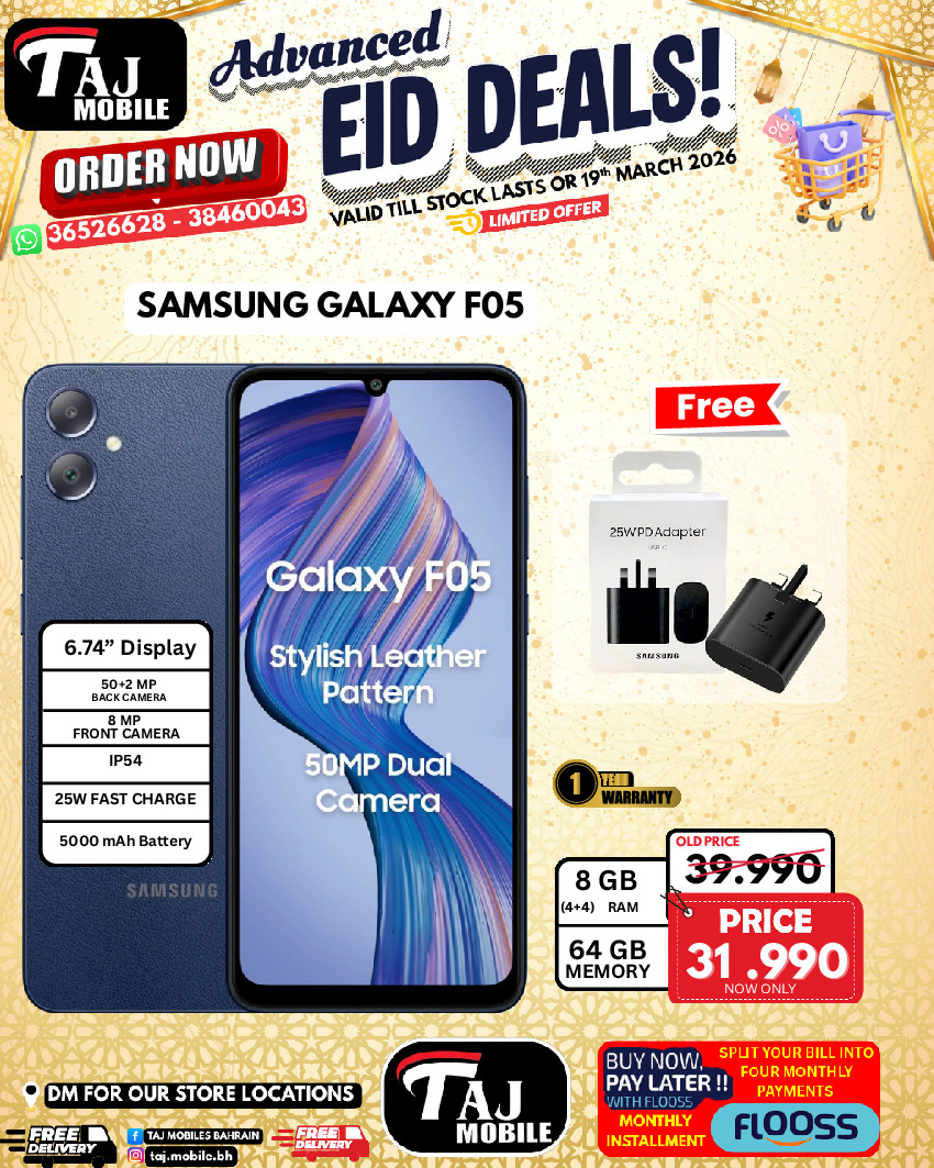 Taj Mobiles Bahrain offers from 13 to 19 March 2026 Eid Offers
