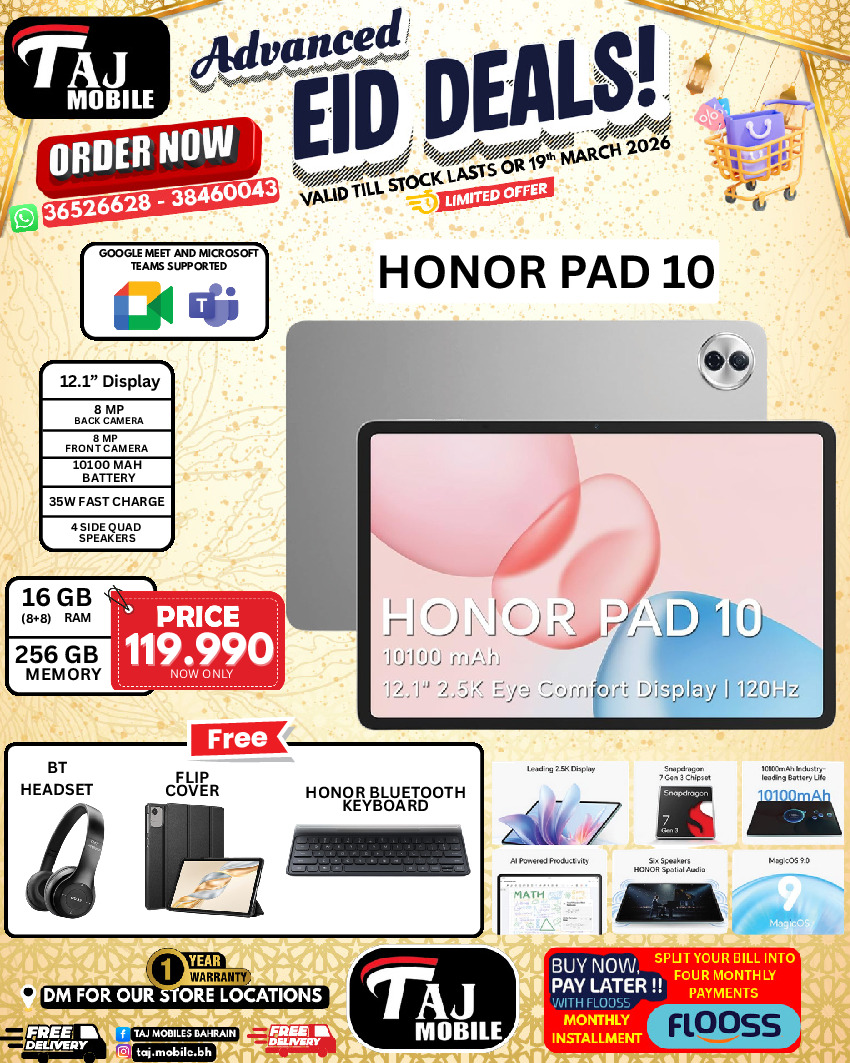 Taj Mobiles Bahrain offers from 13 to 19 March 2026 Eid Offers
