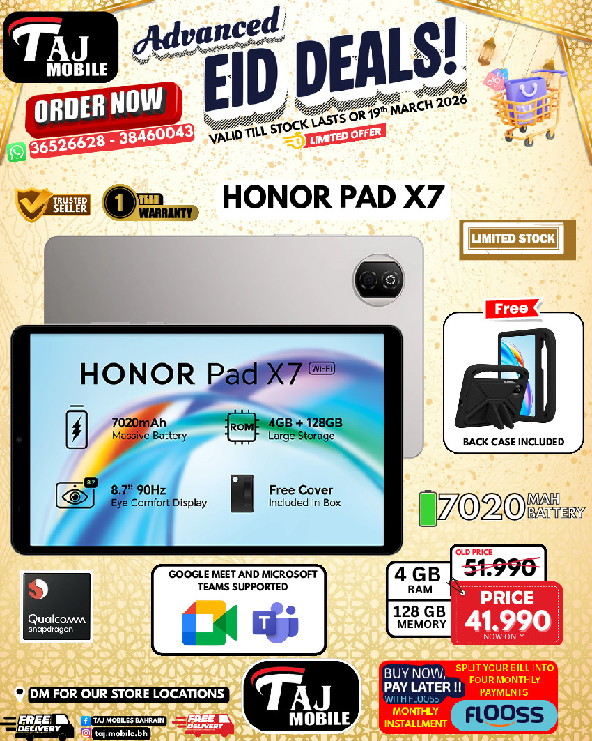 Taj Mobiles Bahrain offers from 13 to 19 March 2026 Eid Offers